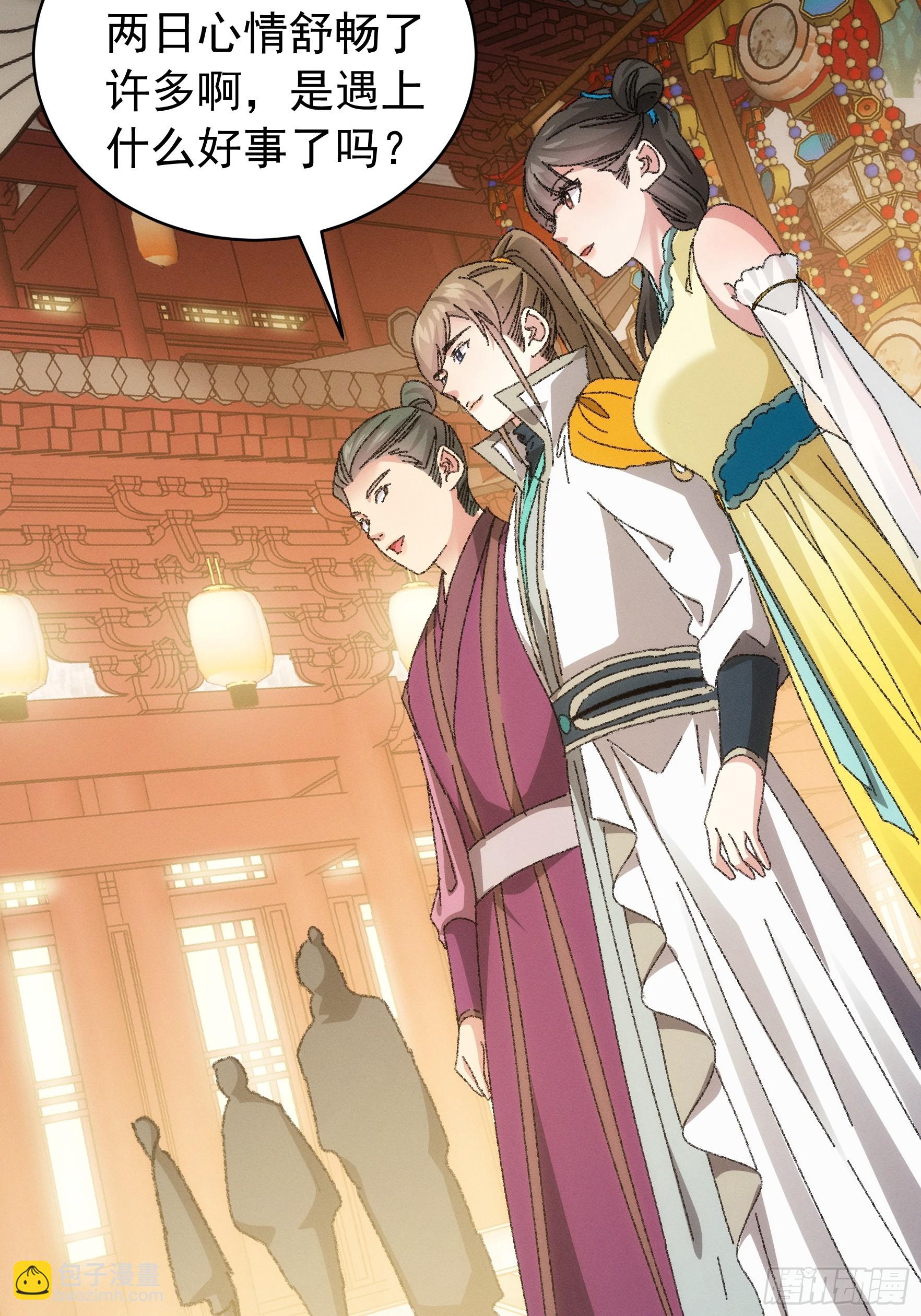 第117话：深不可测-第121话