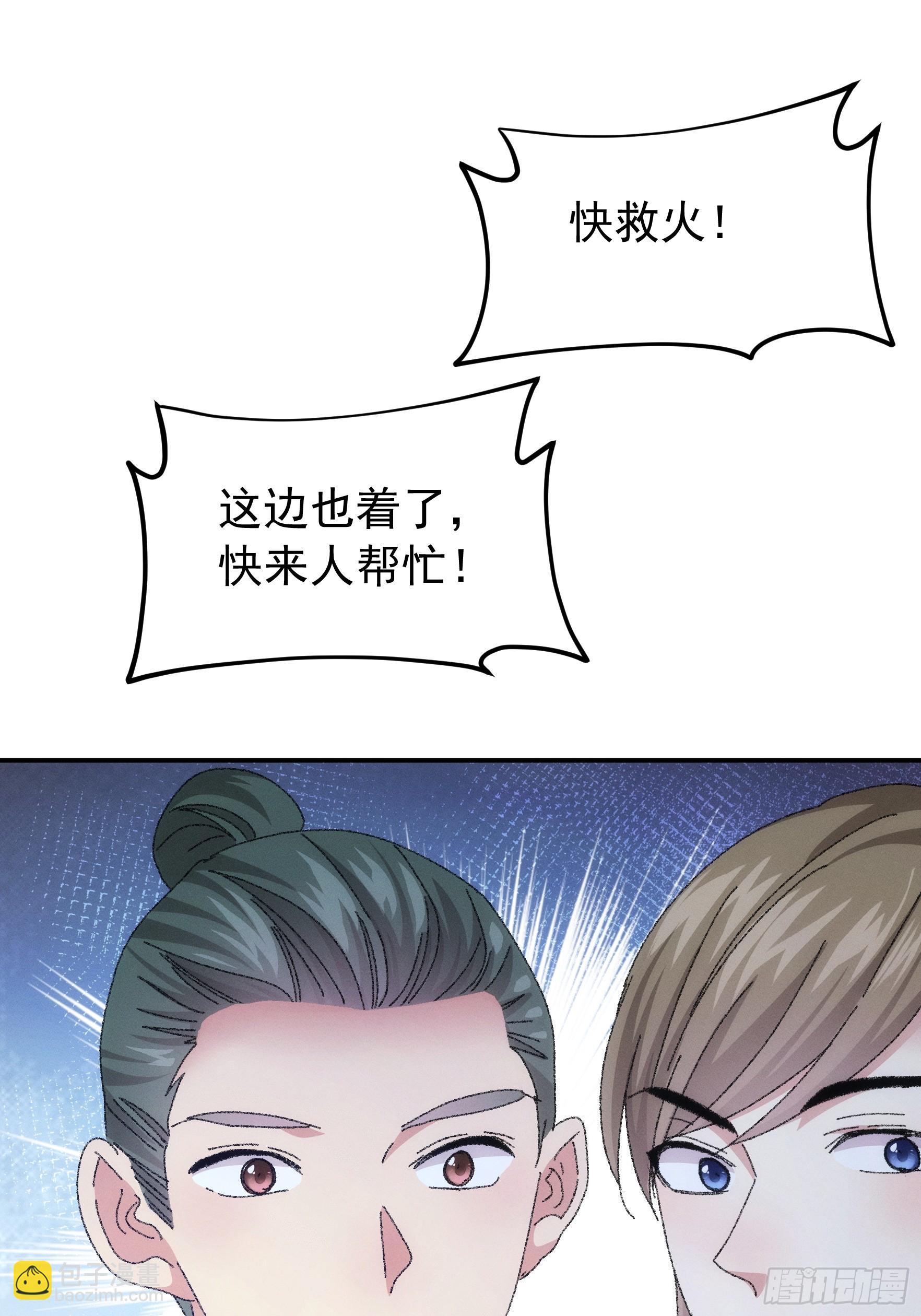 第117话：深不可测-第121话