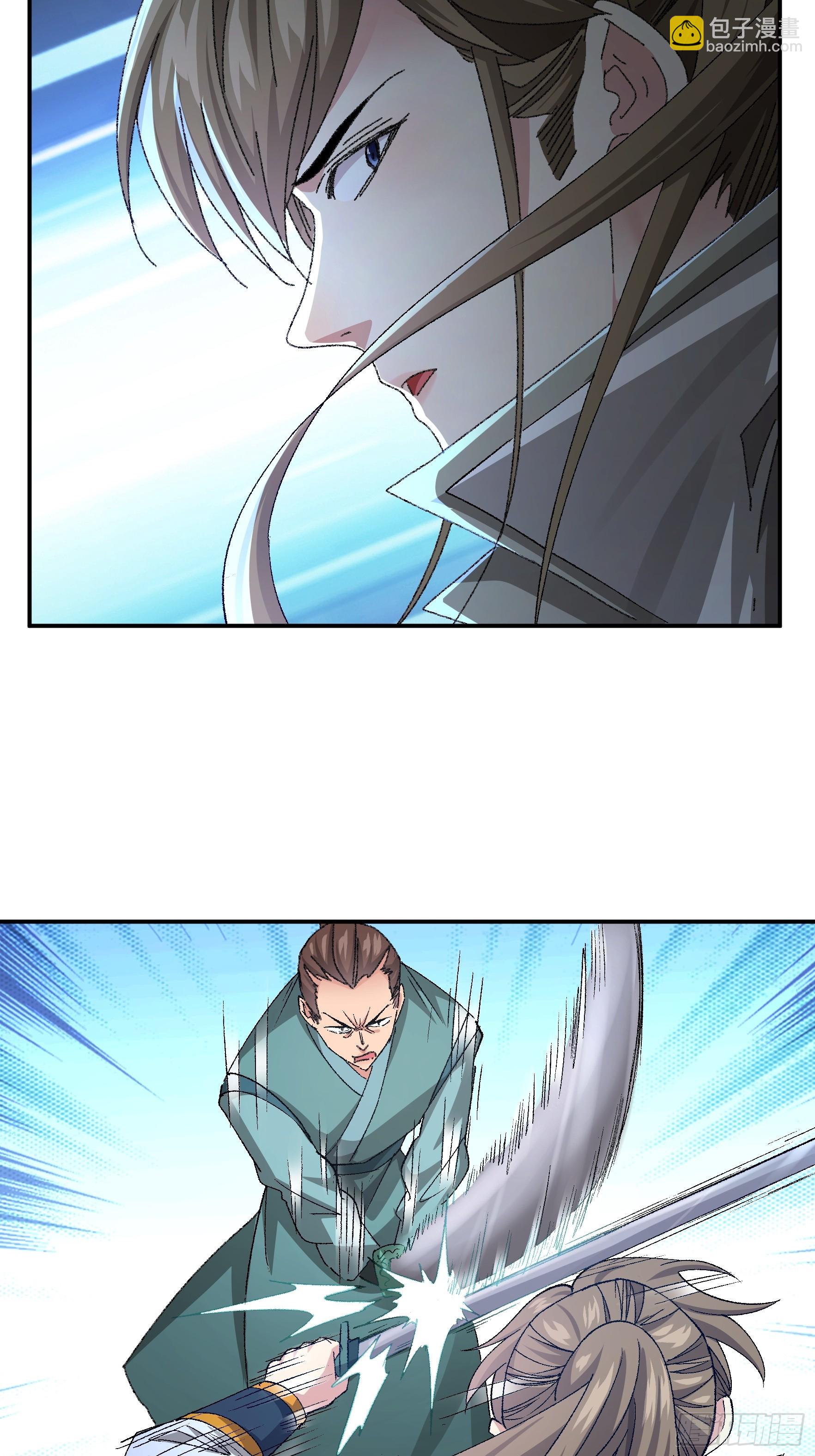 第117话：深不可测-第121话