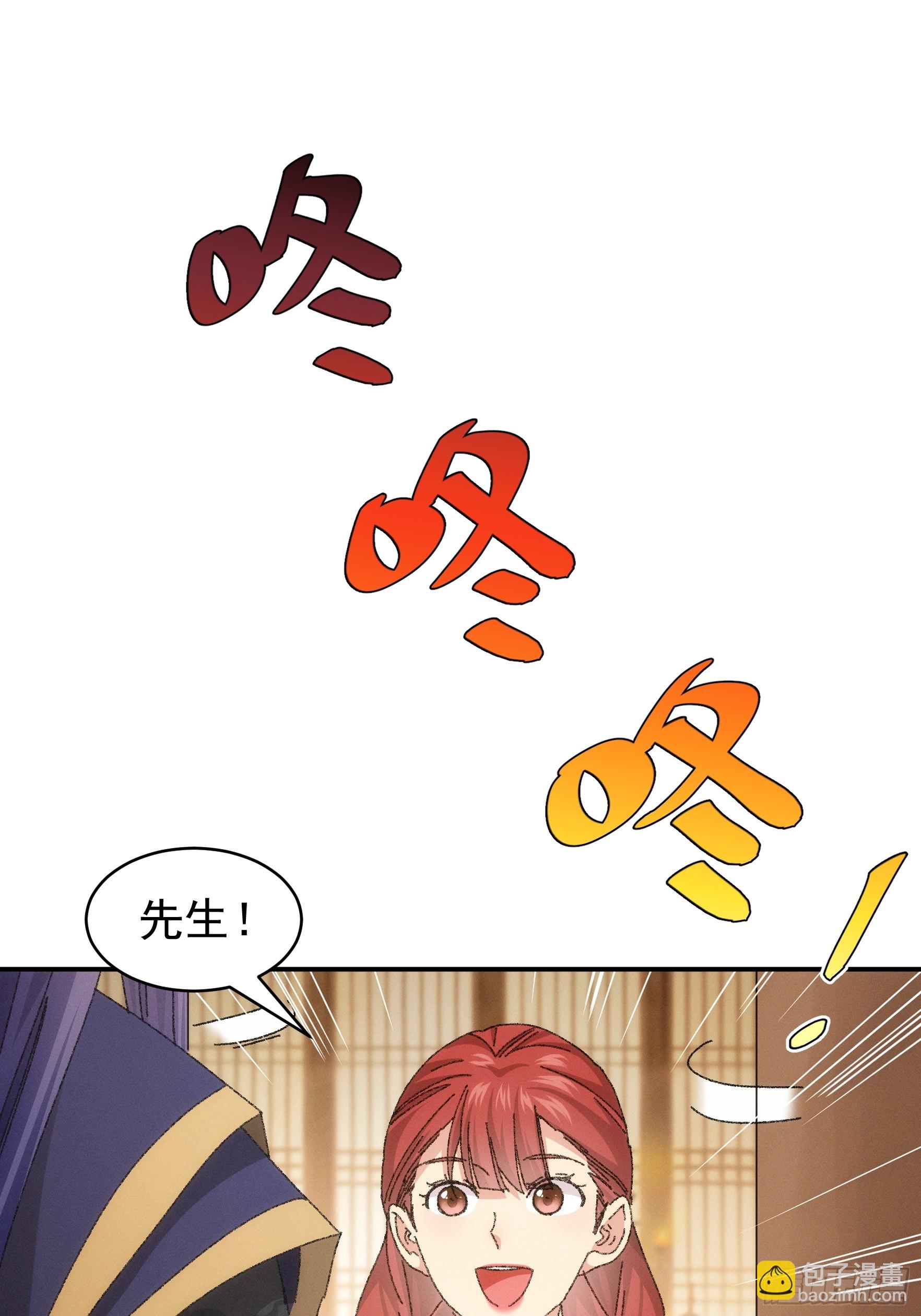 第117话：深不可测-第121话