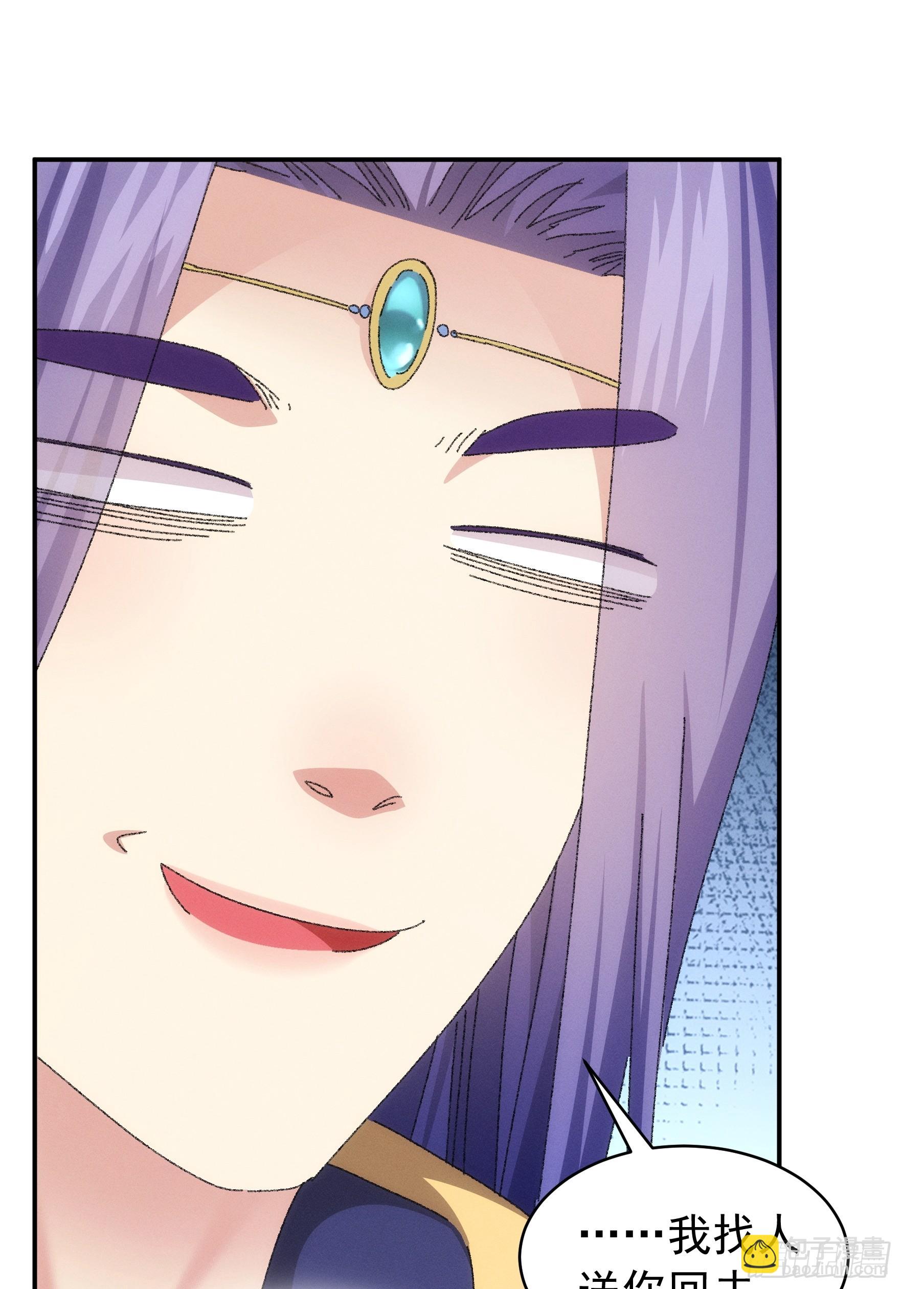 第117话：深不可测-第121话