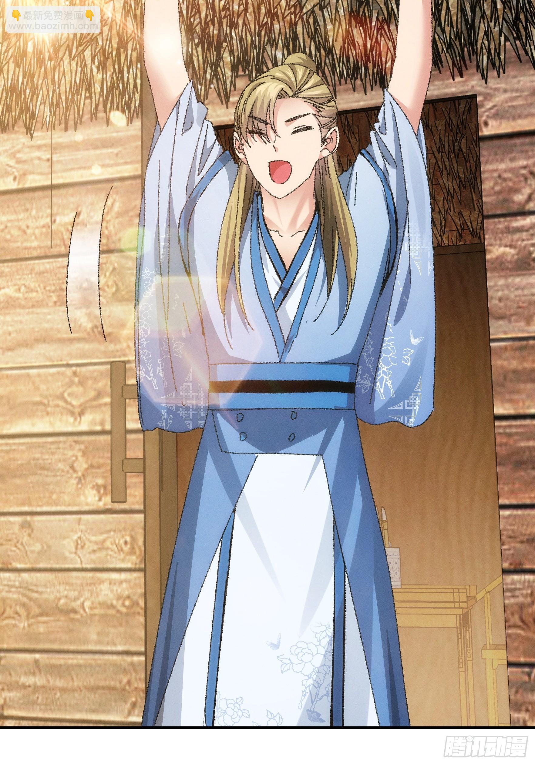 第119话：天级任务-第123话