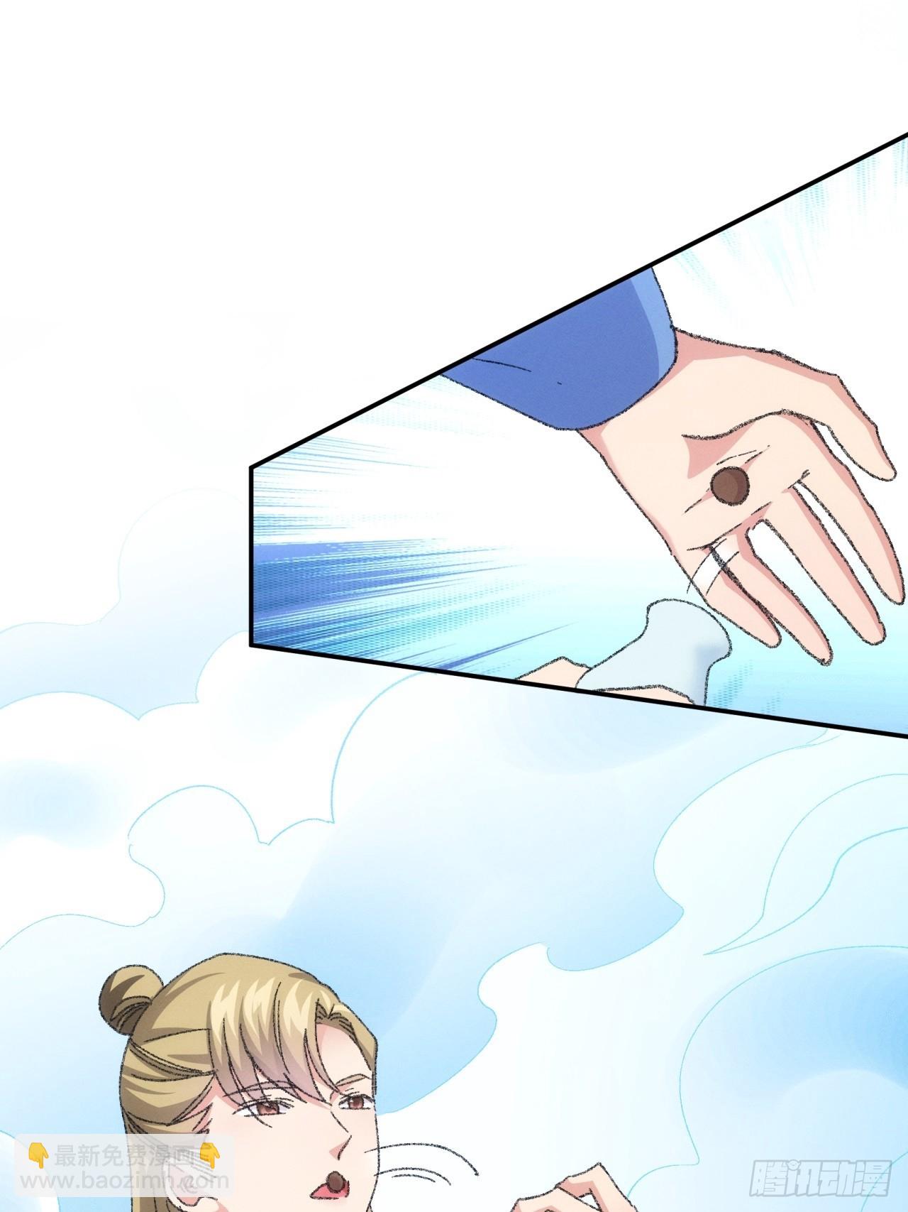 第121话：骆闻舟(1/2)-第125话