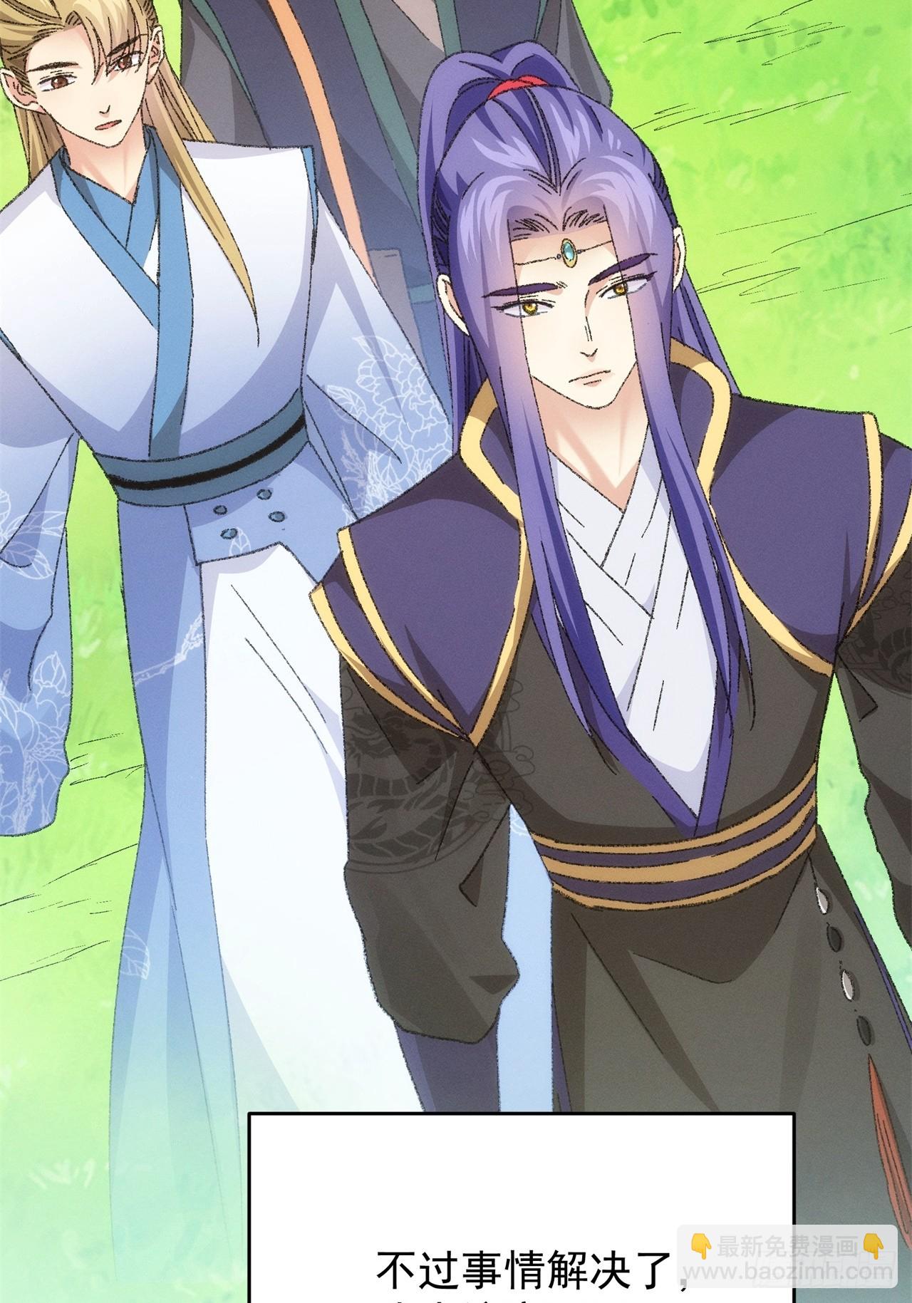 第121话：骆闻舟(1/2)-第125话