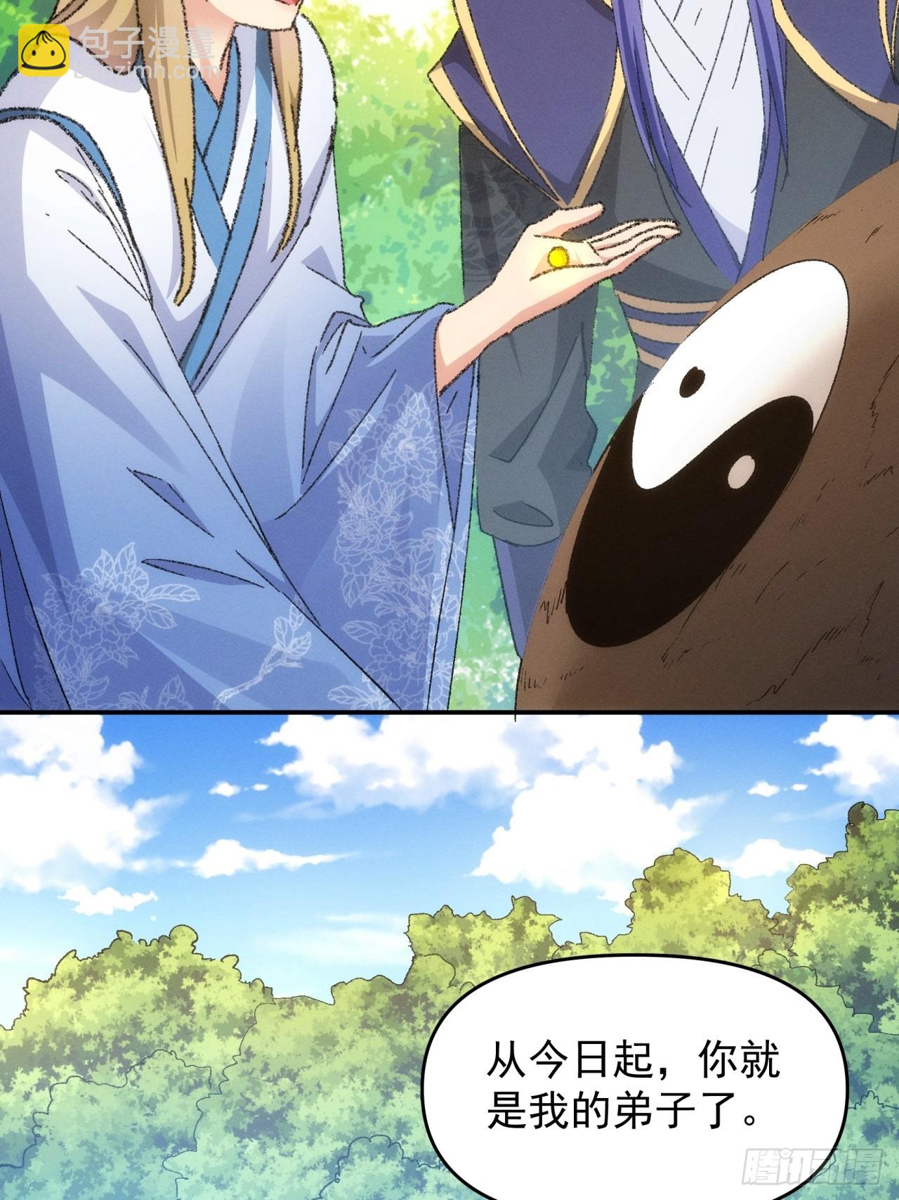 第121话：骆闻舟(1/2)-第125话