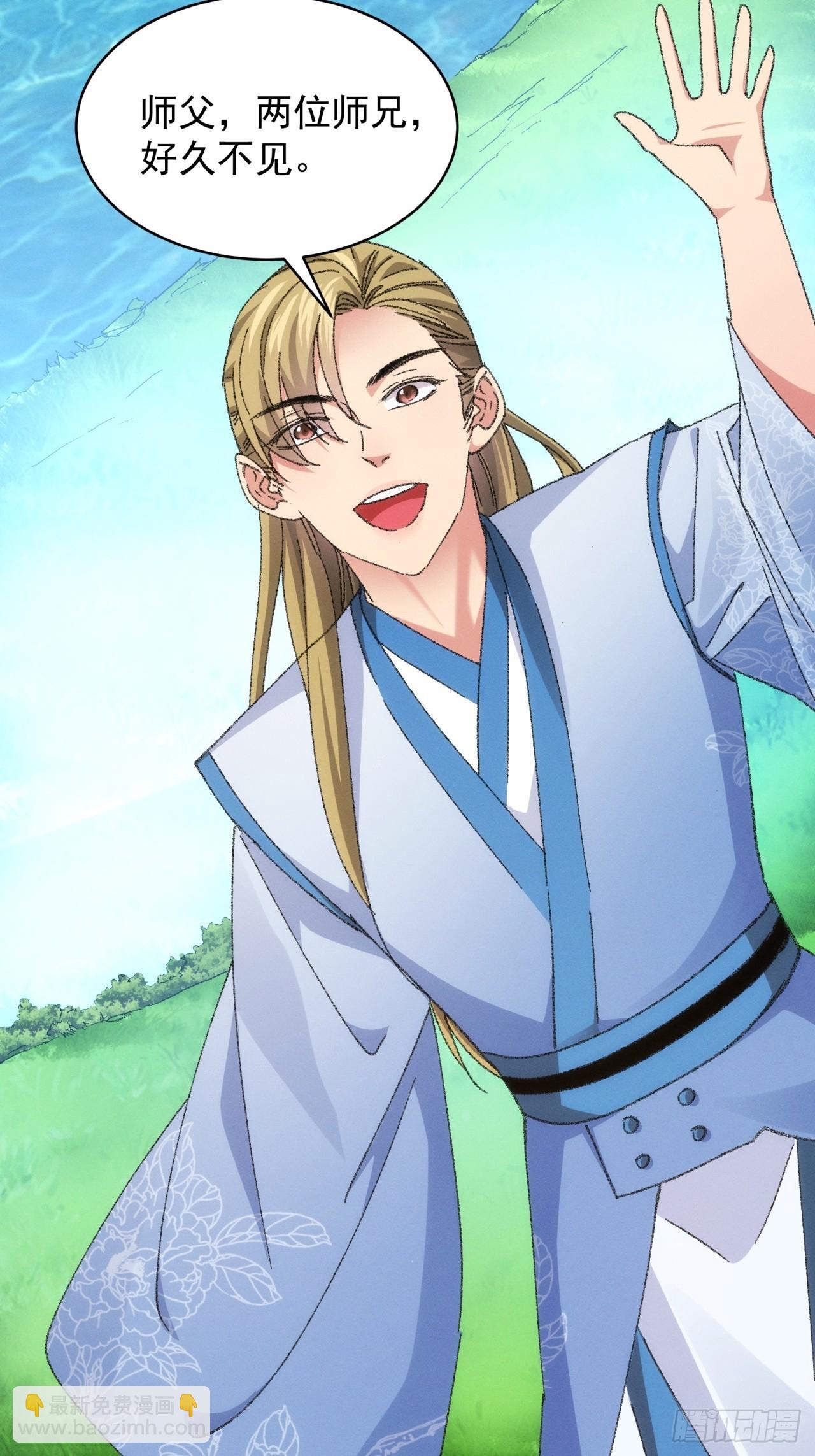 第121话：骆闻舟(1/2)-第125话