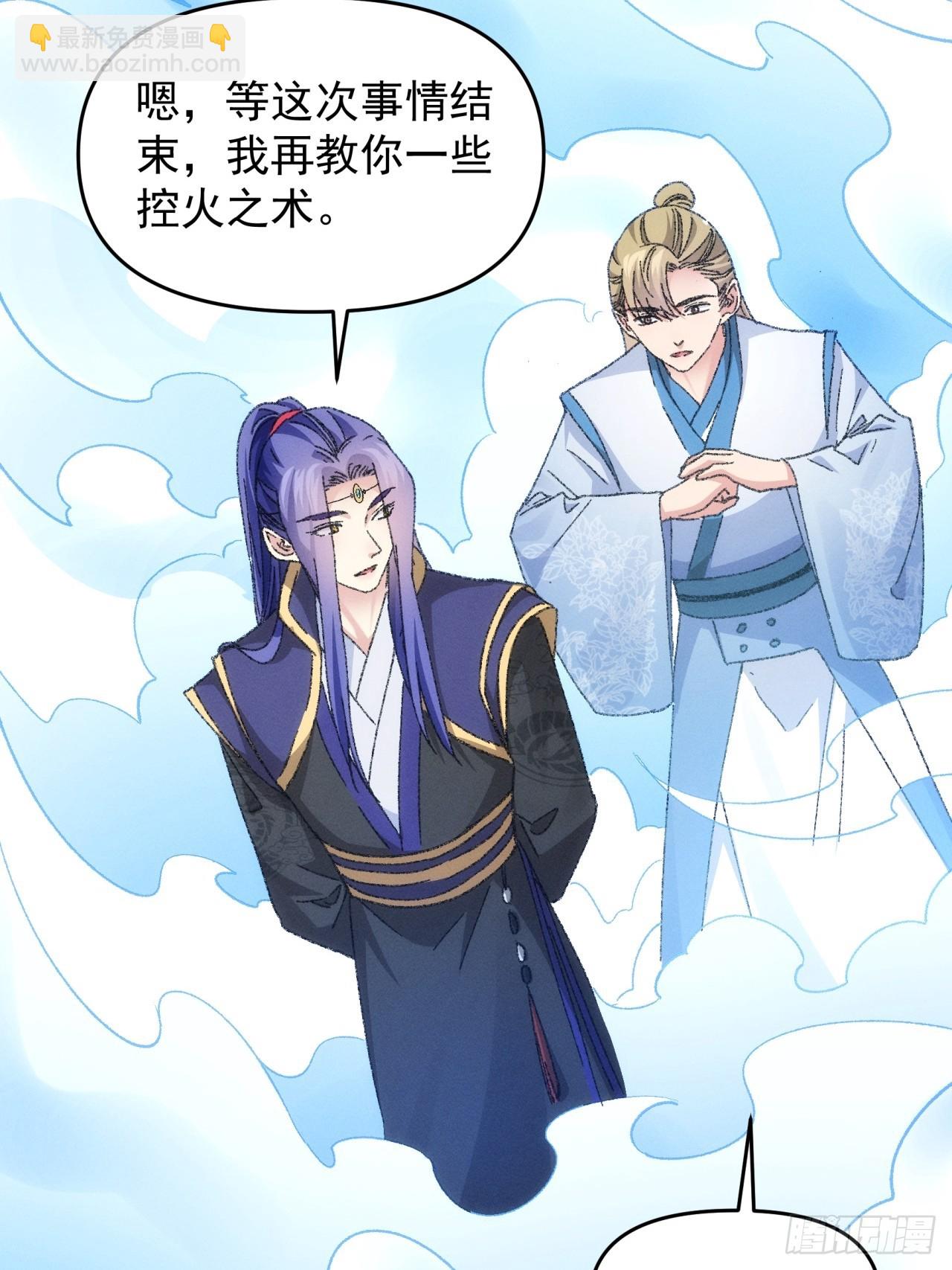 第121话：骆闻舟(1/2)-第125话