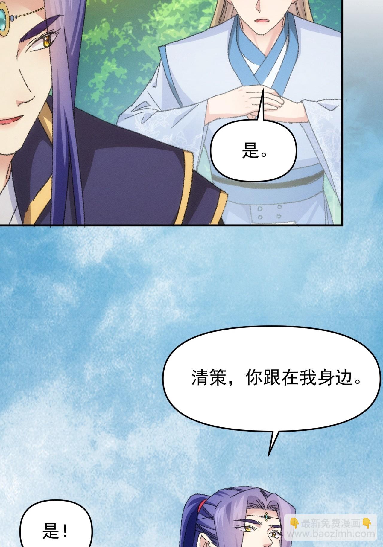 第121话：骆闻舟(1/2)-第125话