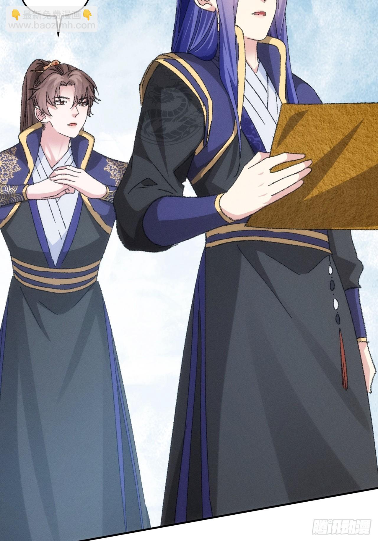 第121话：骆闻舟(1/2)-第125话