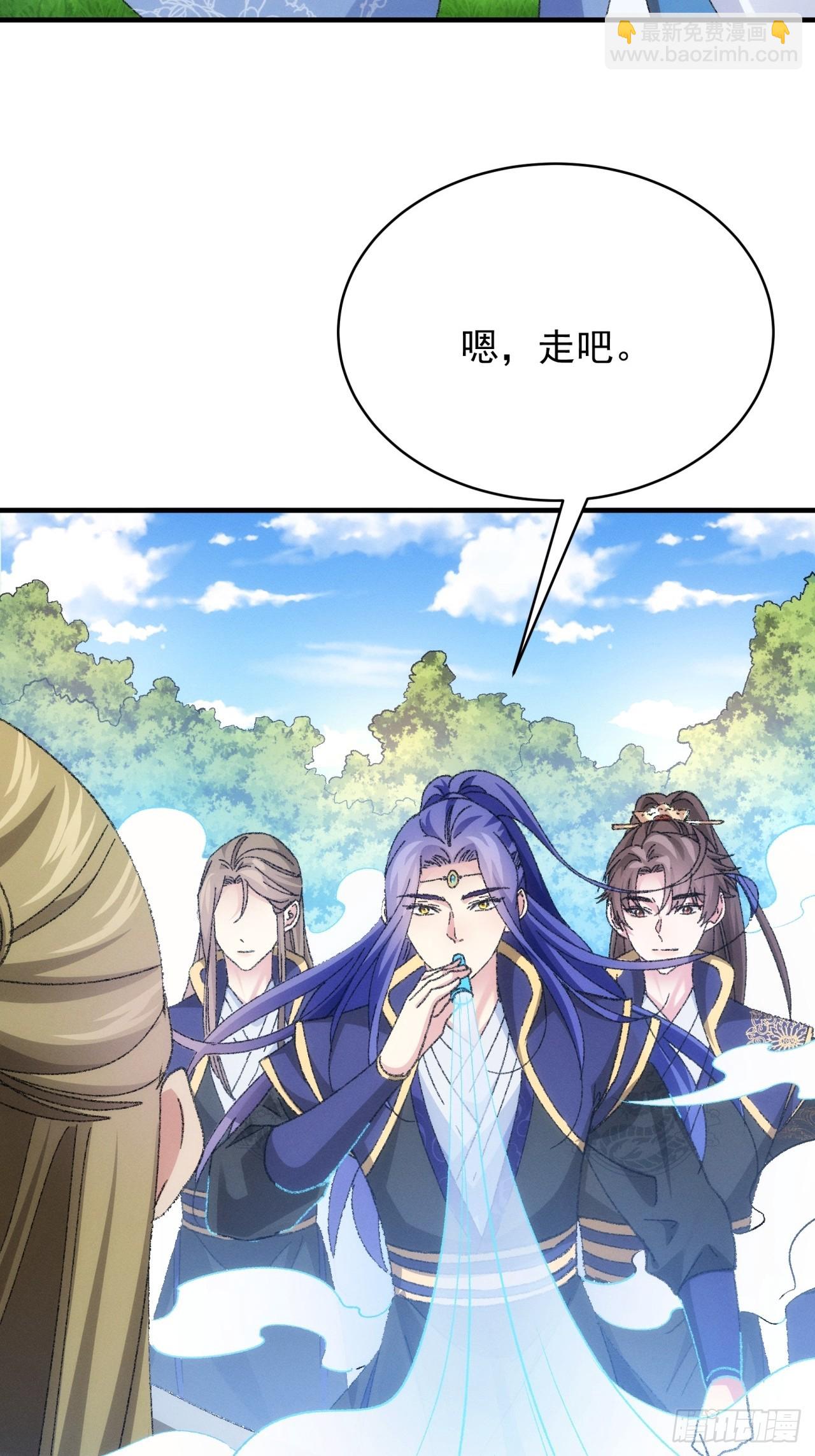 第121话：骆闻舟(1/2)-第125话