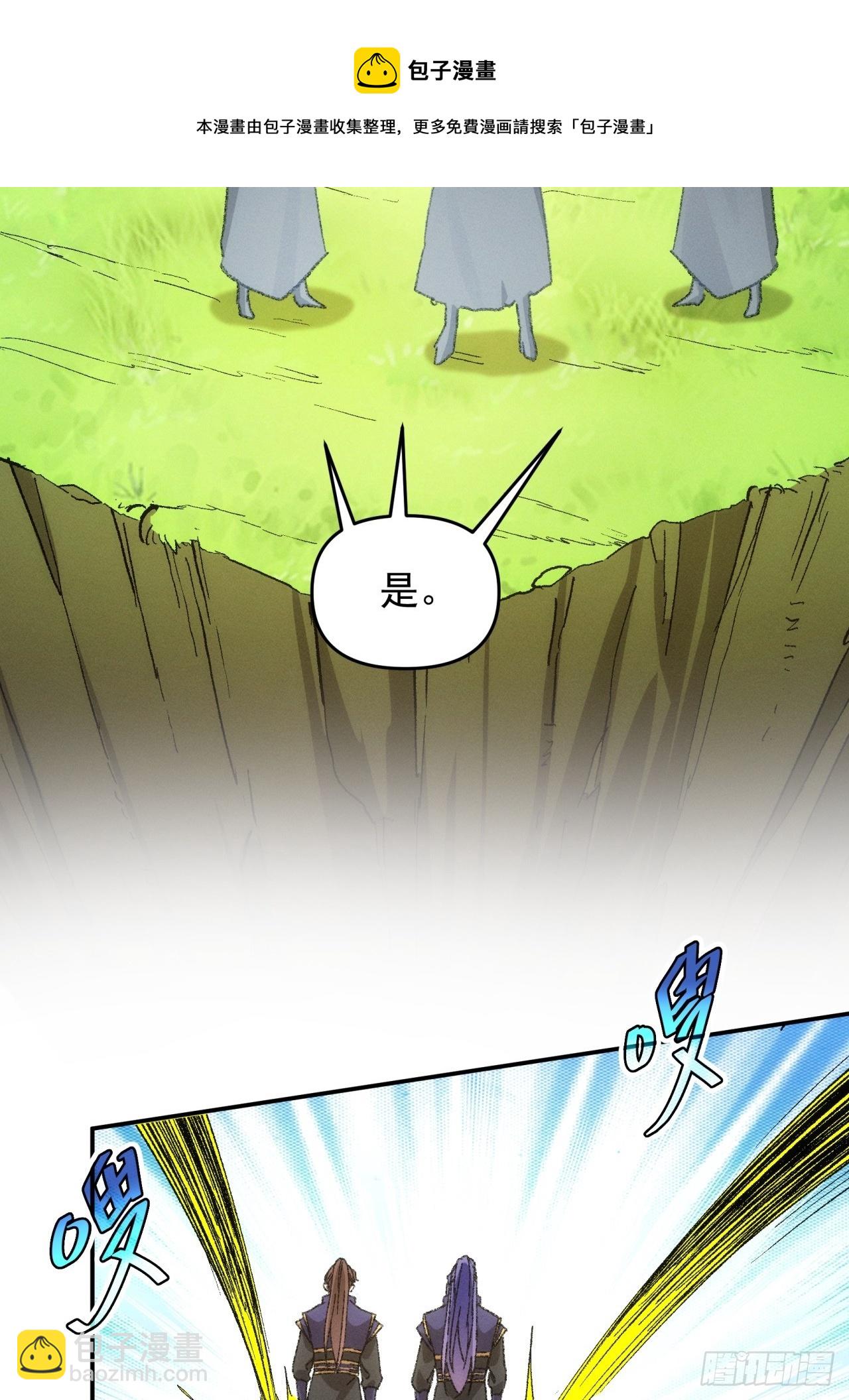 第121话：骆闻舟(1/2)-第125话