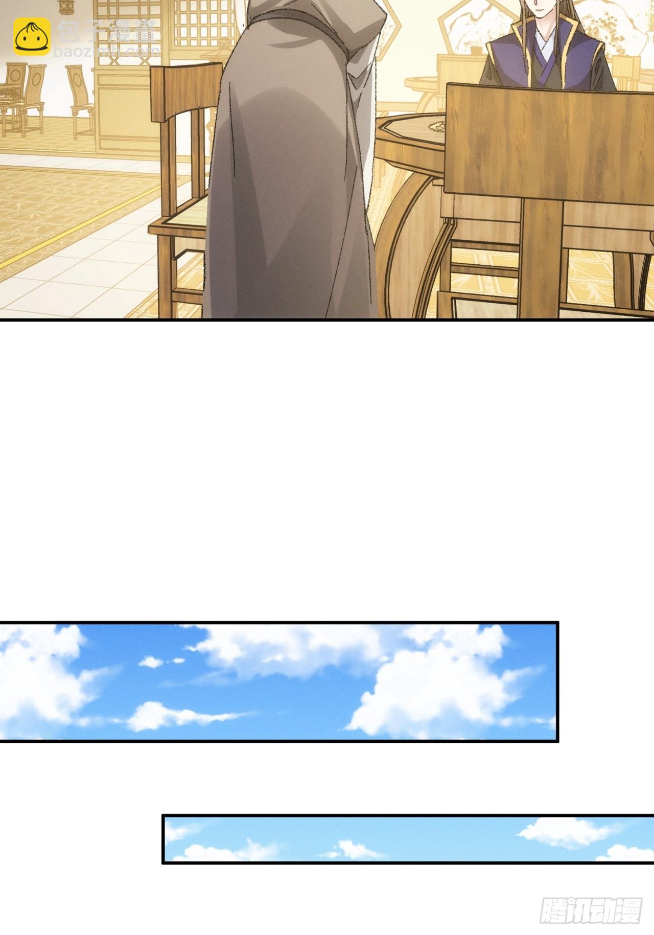 第123话：师兄的任务-第127话