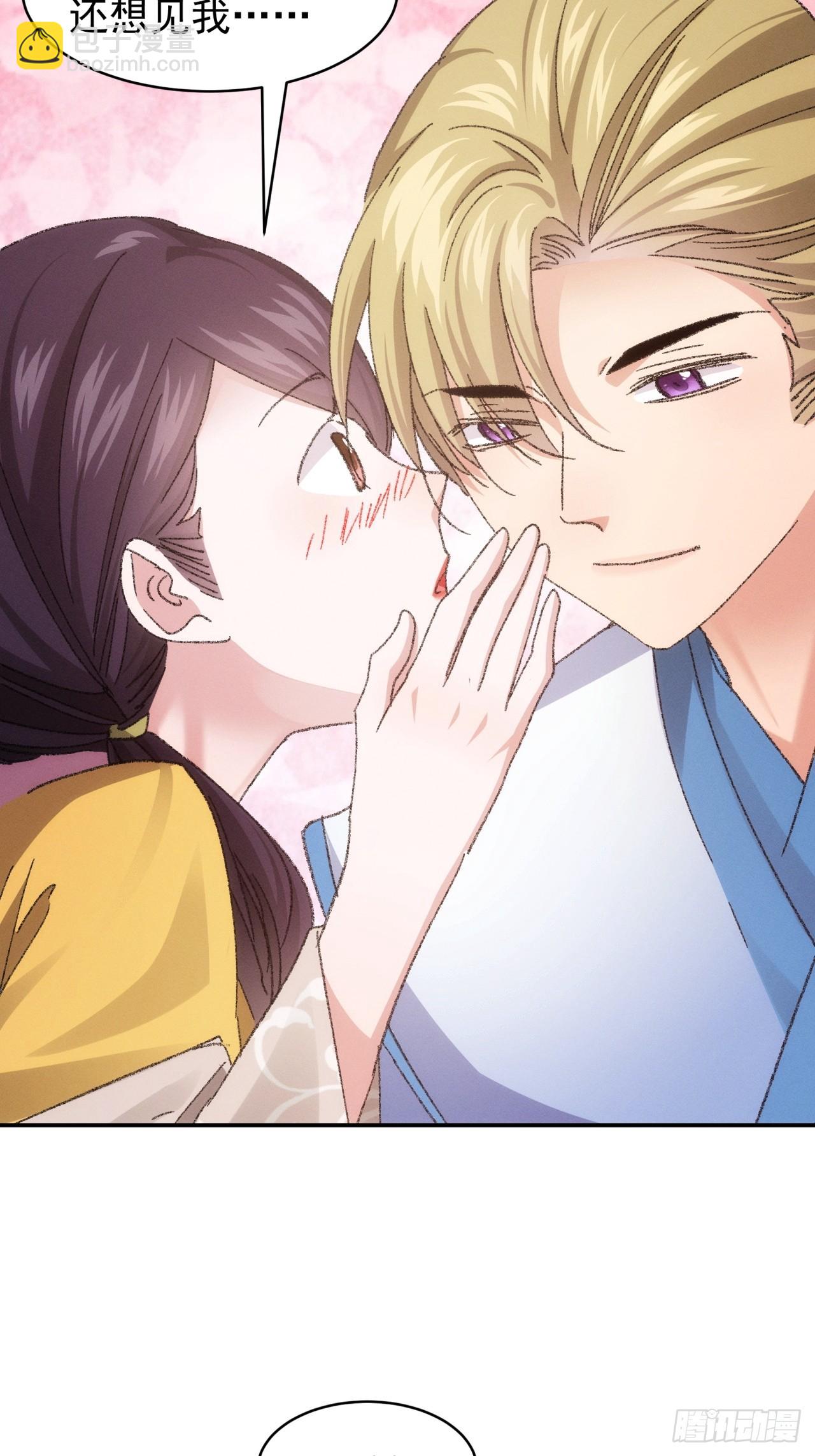 第123话：师兄的任务-第127话