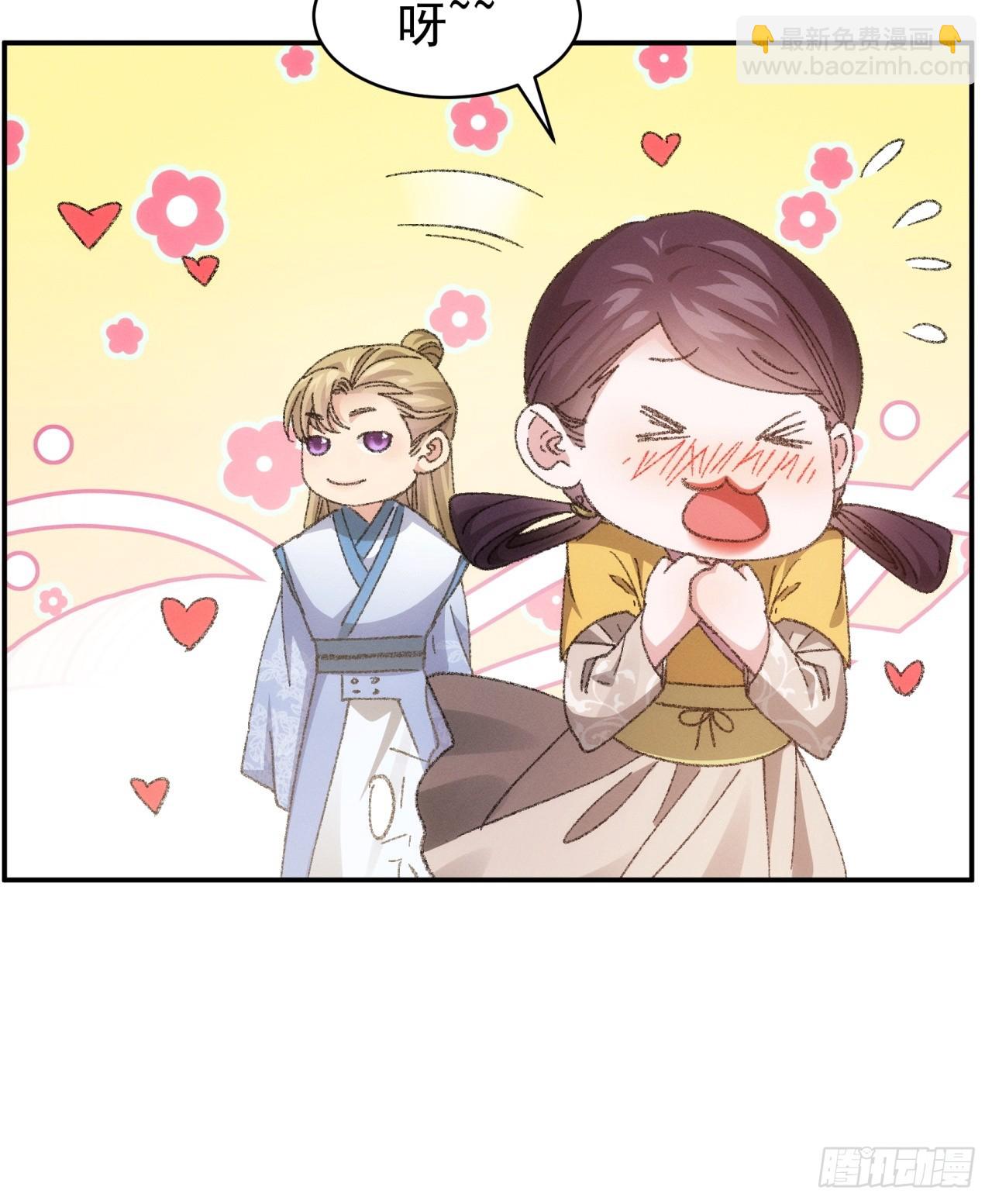 第123话：师兄的任务-第127话