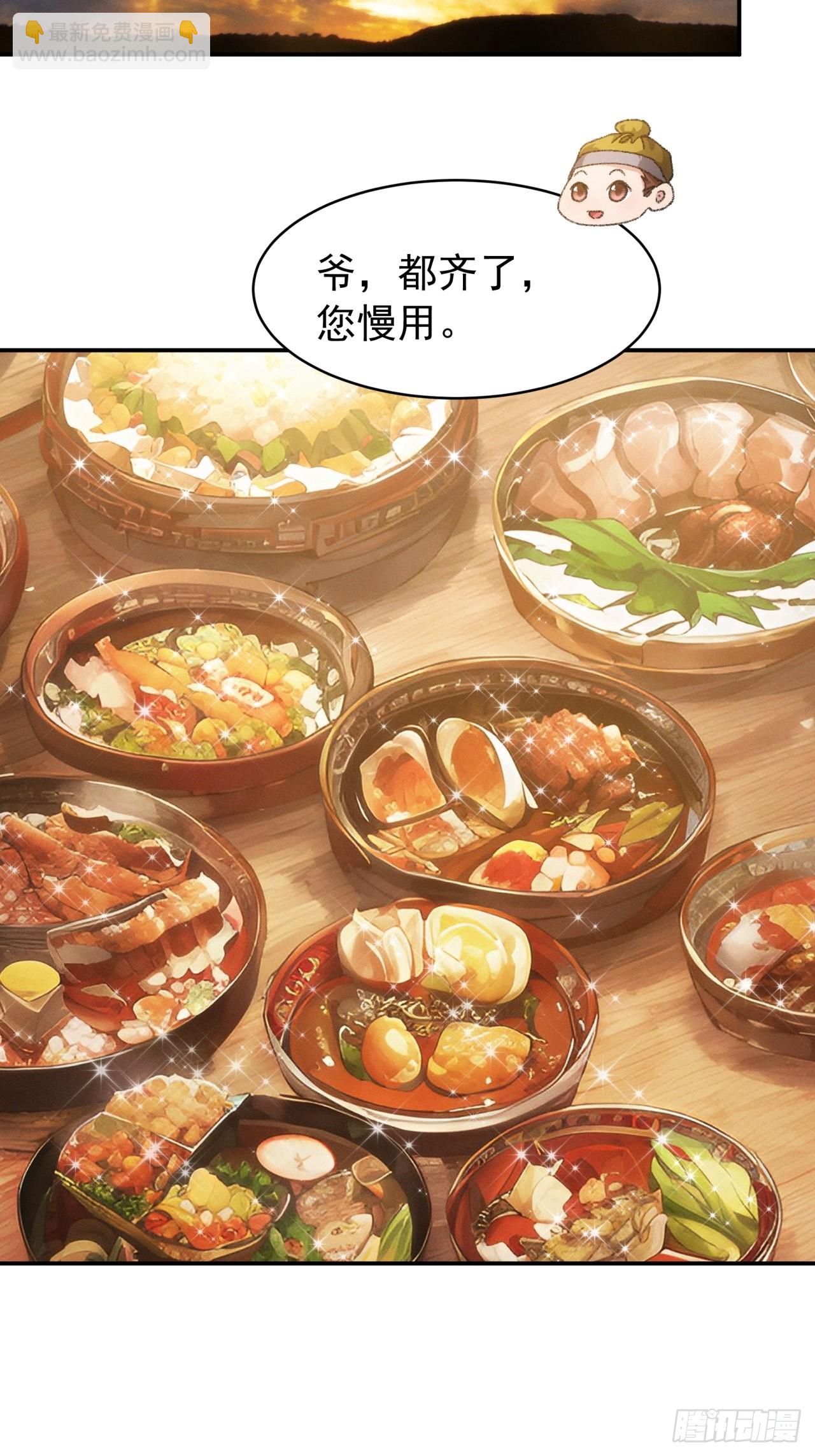 第123话：师兄的任务-第127话