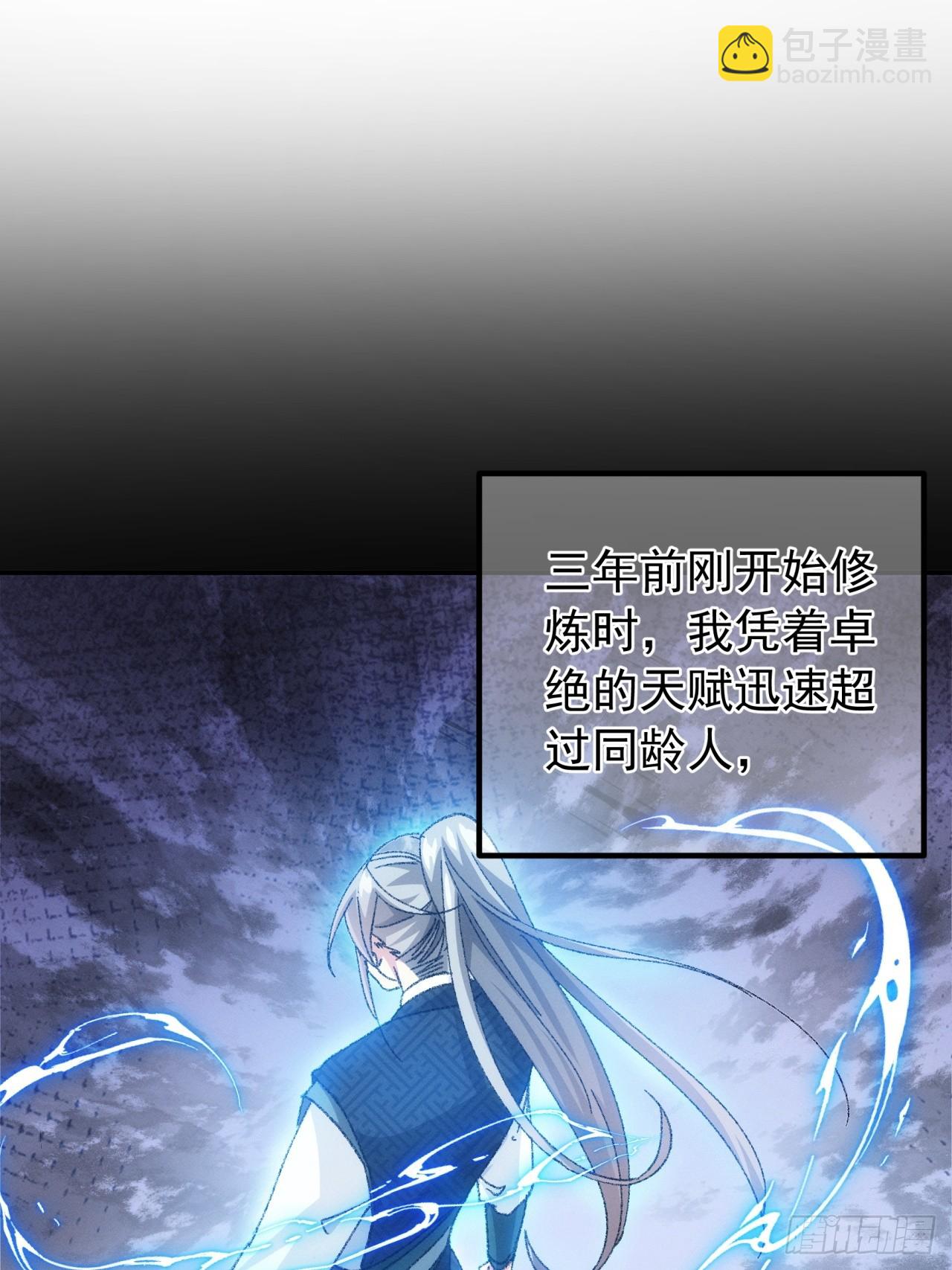 第125话：乙计划-第129话