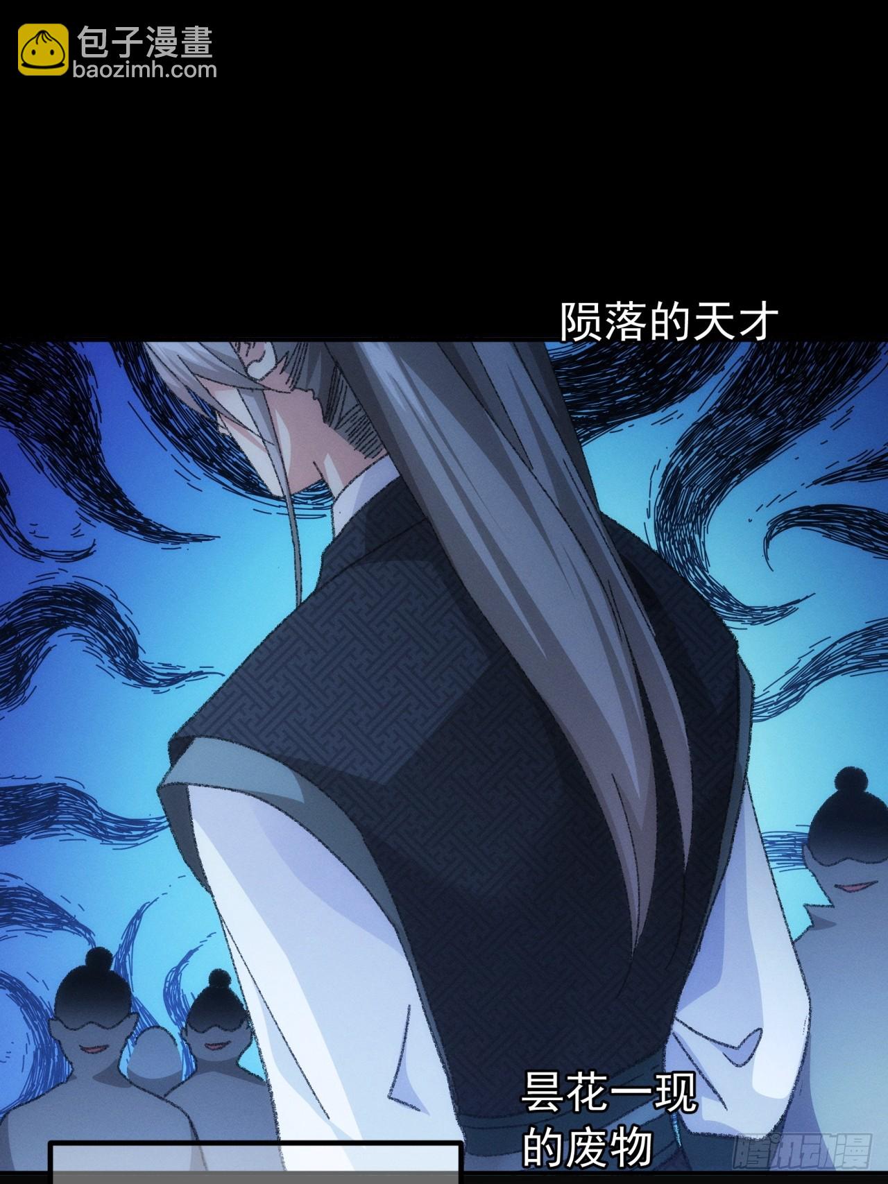 第125话：乙计划-第129话