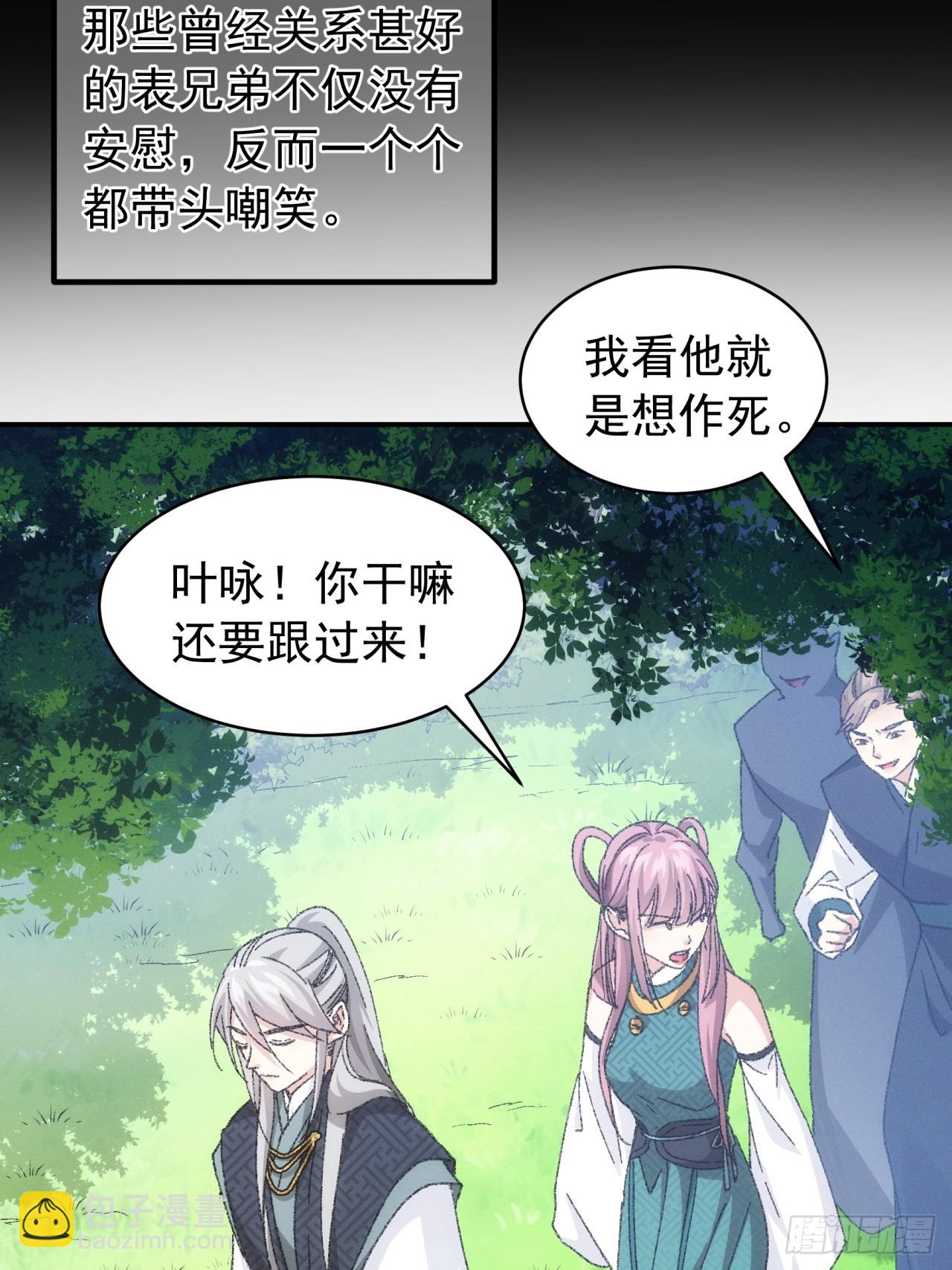 第125话：乙计划-第129话