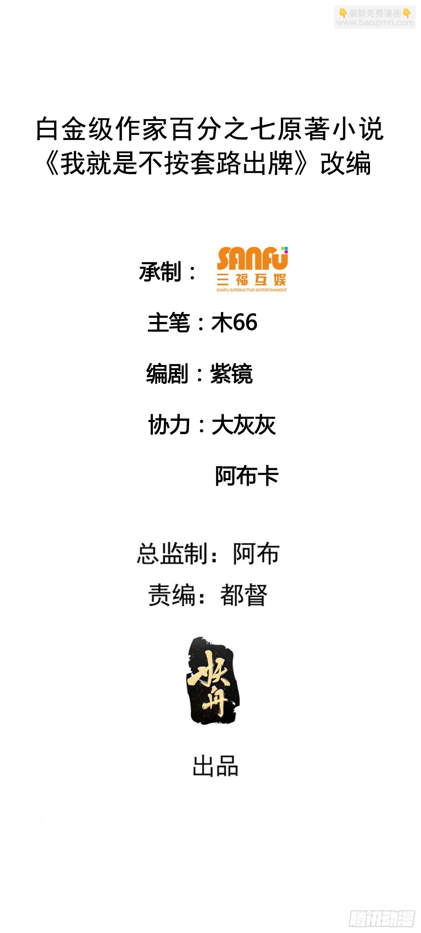 第125话：乙计划-第129话