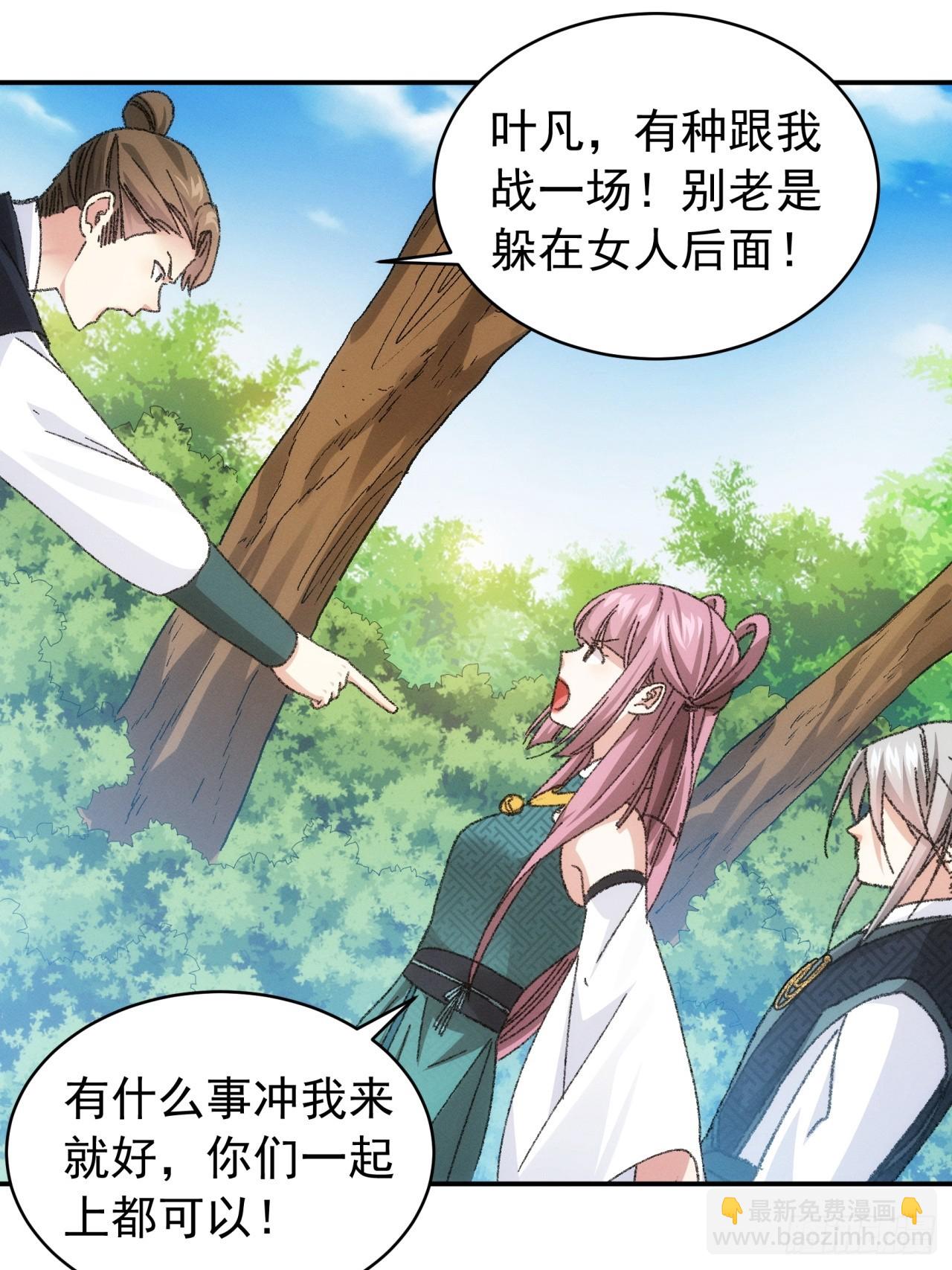 第125话：乙计划-第129话