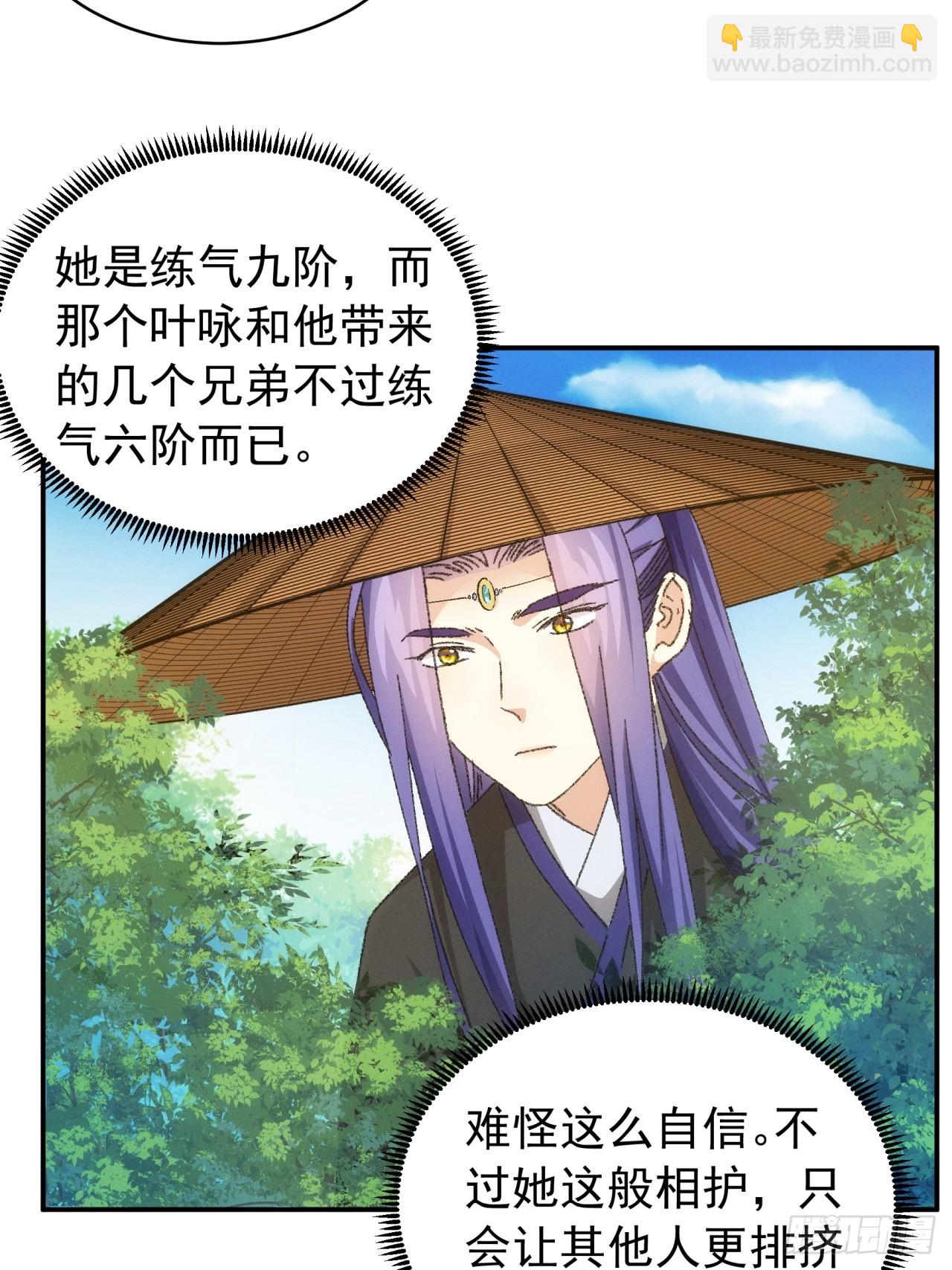 第125话：乙计划-第129话