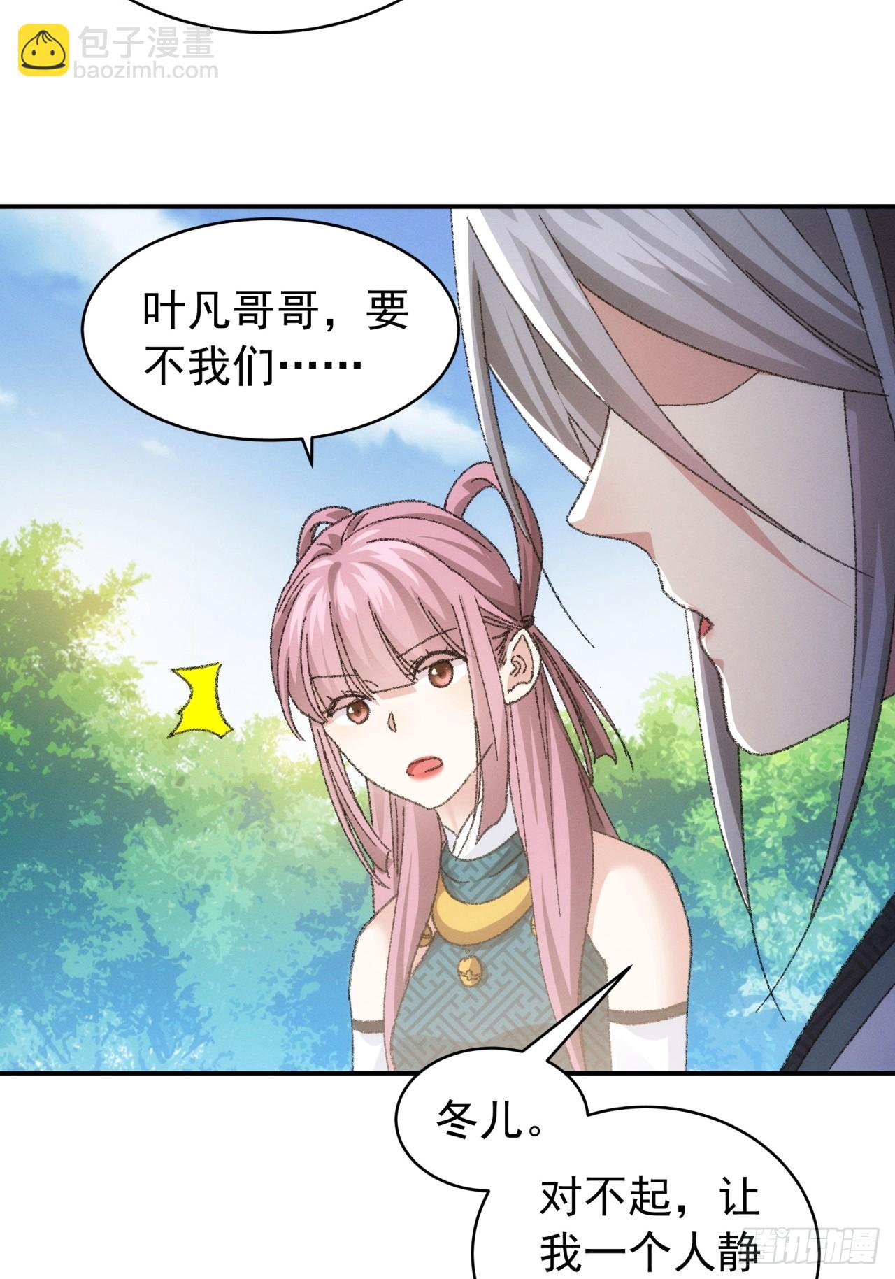 第125话：乙计划-第129话