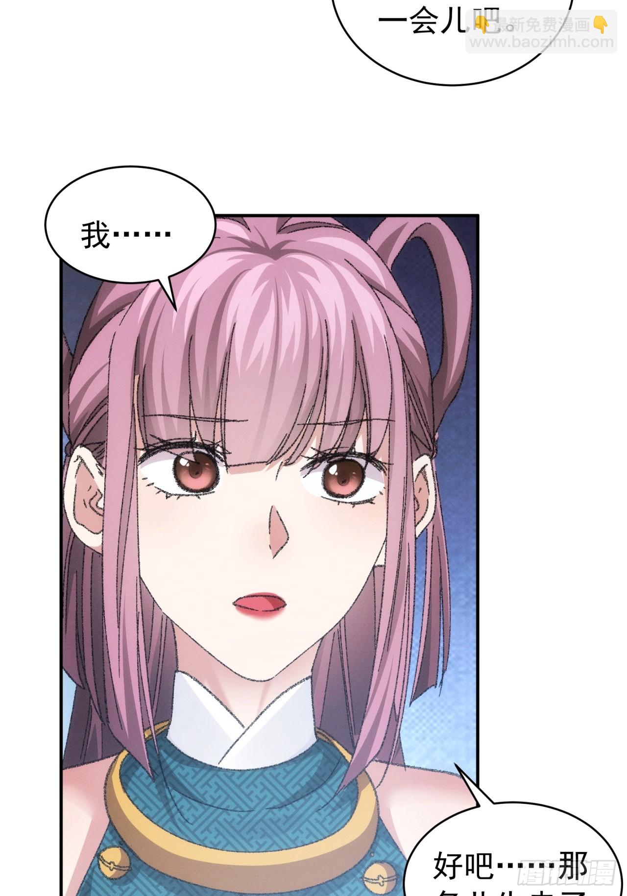 第125话：乙计划-第129话