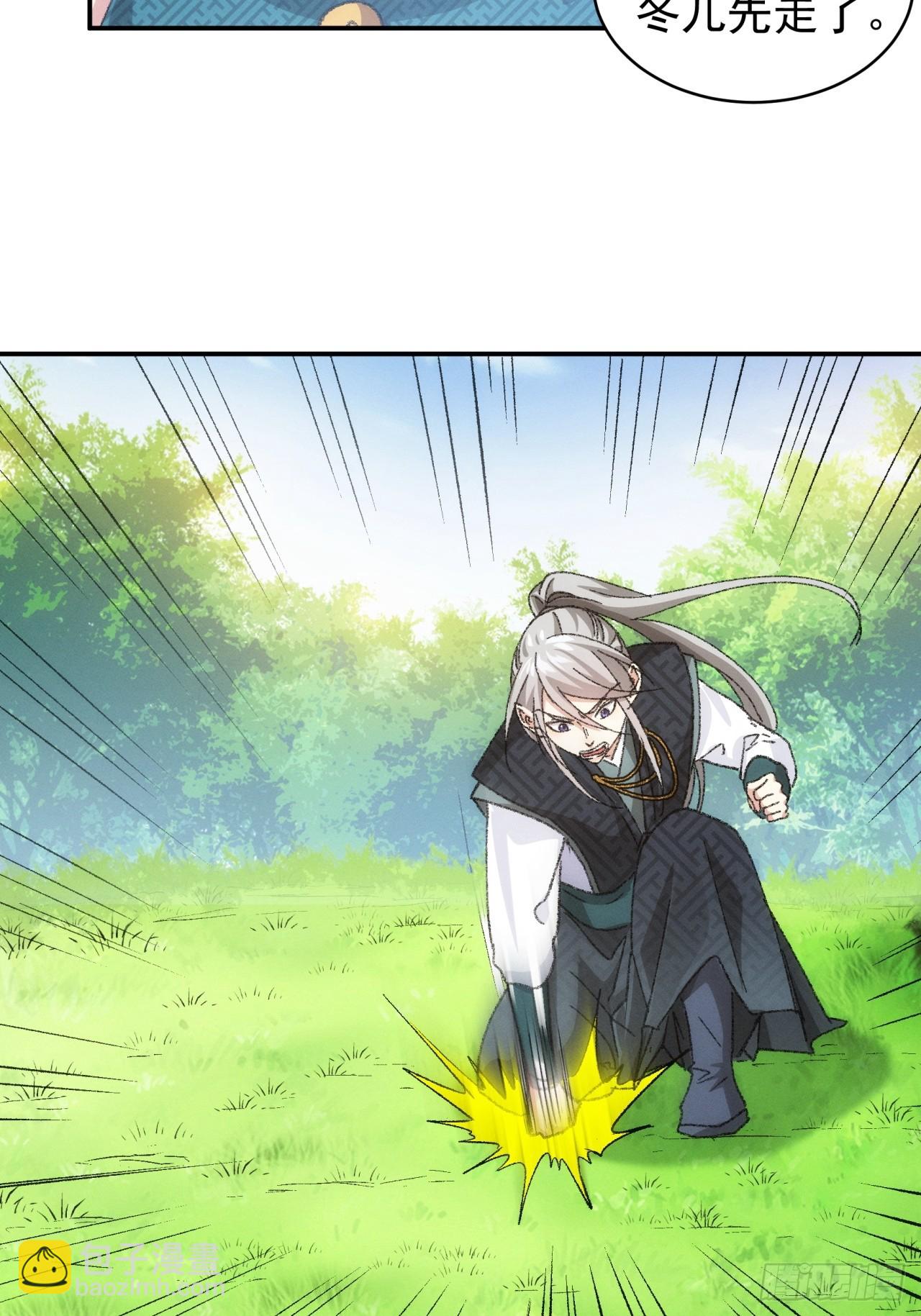 第125话：乙计划-第129话