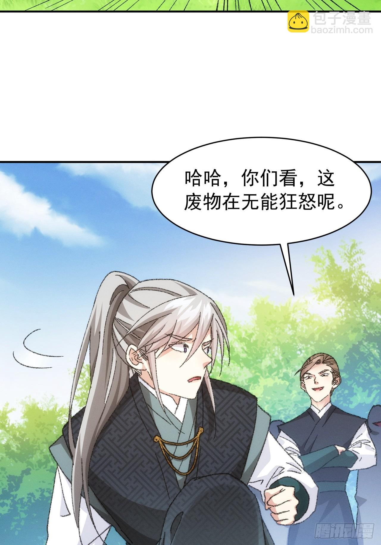 第125话：乙计划-第129话