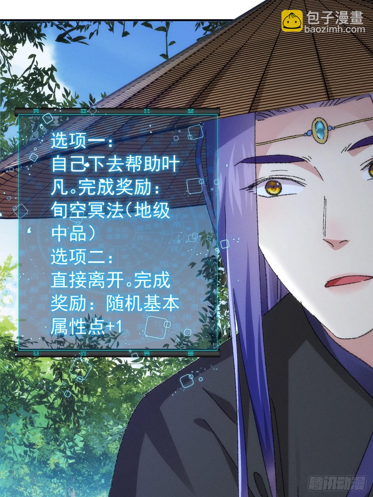 第125话：乙计划-第129话