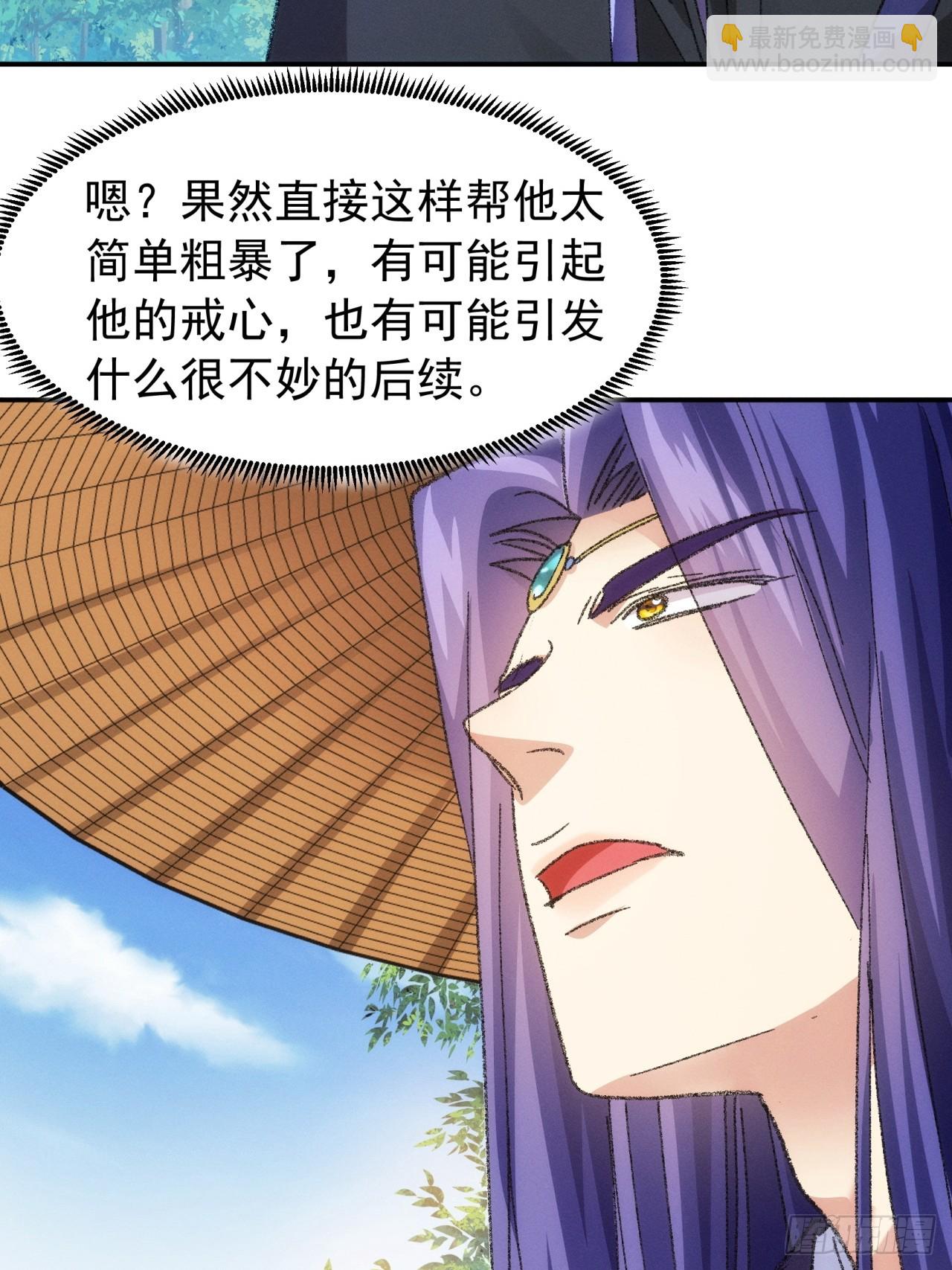 第125话：乙计划-第129话