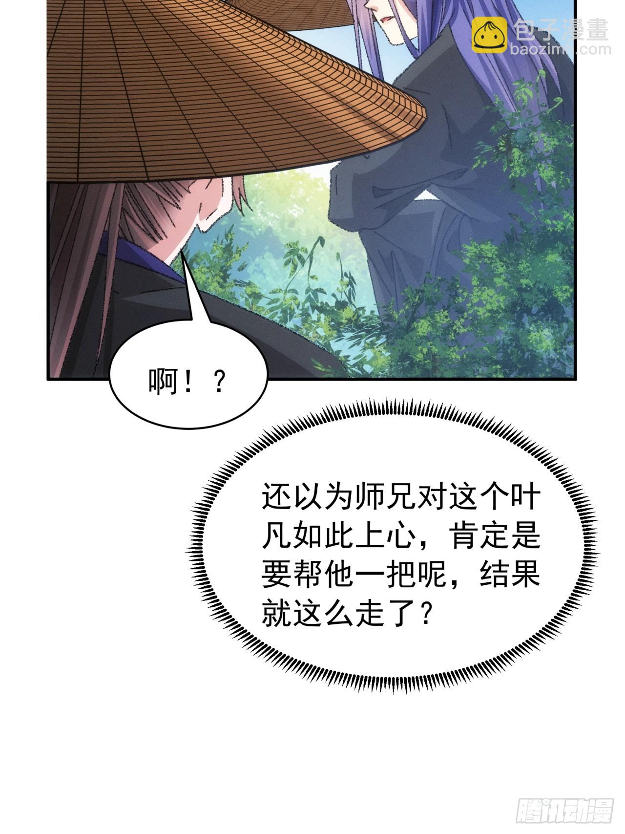 第125话：乙计划-第129话