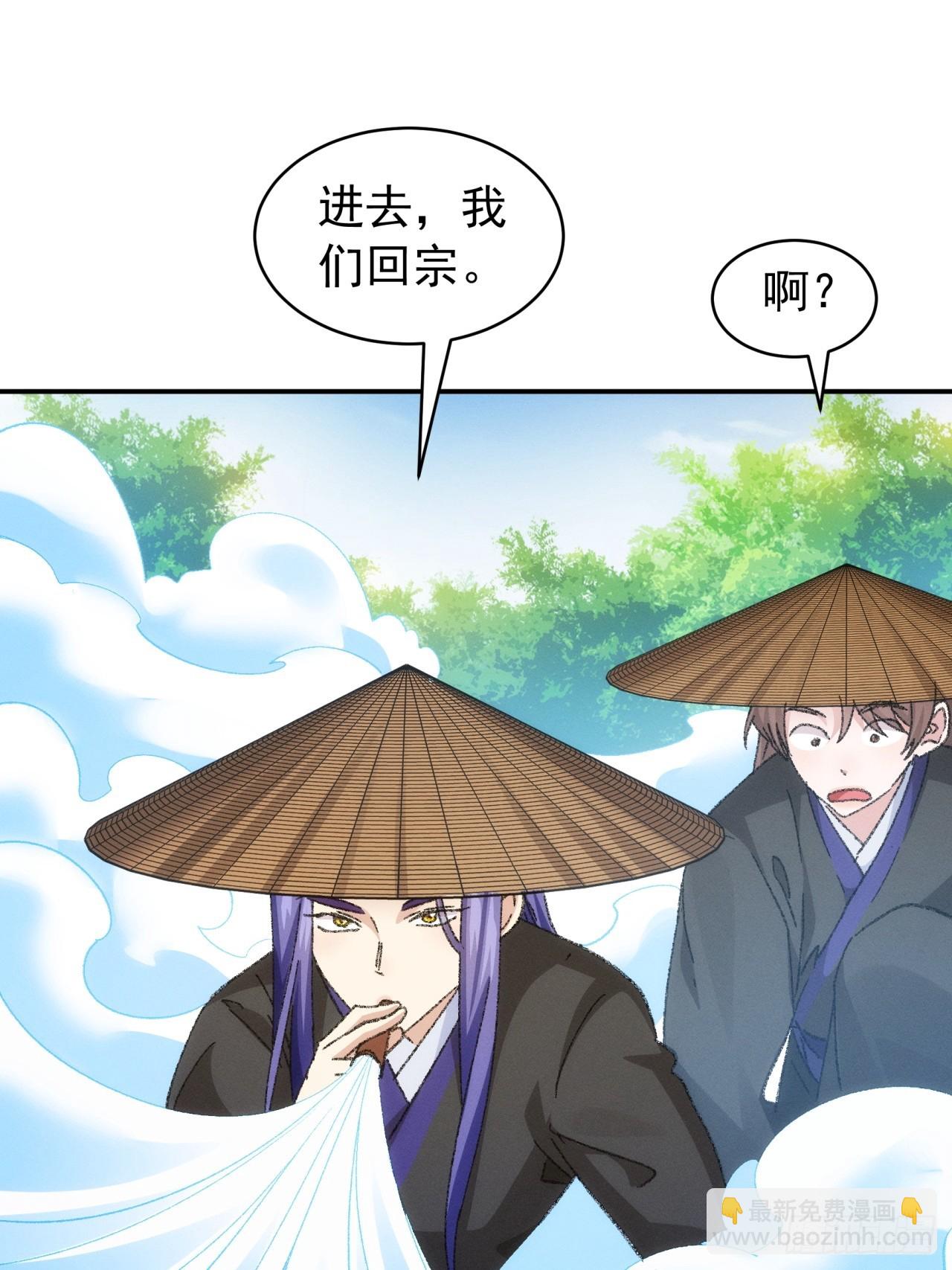 第125话：乙计划-第129话