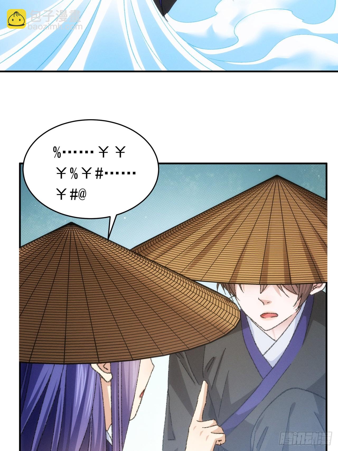 第125话：乙计划-第129话