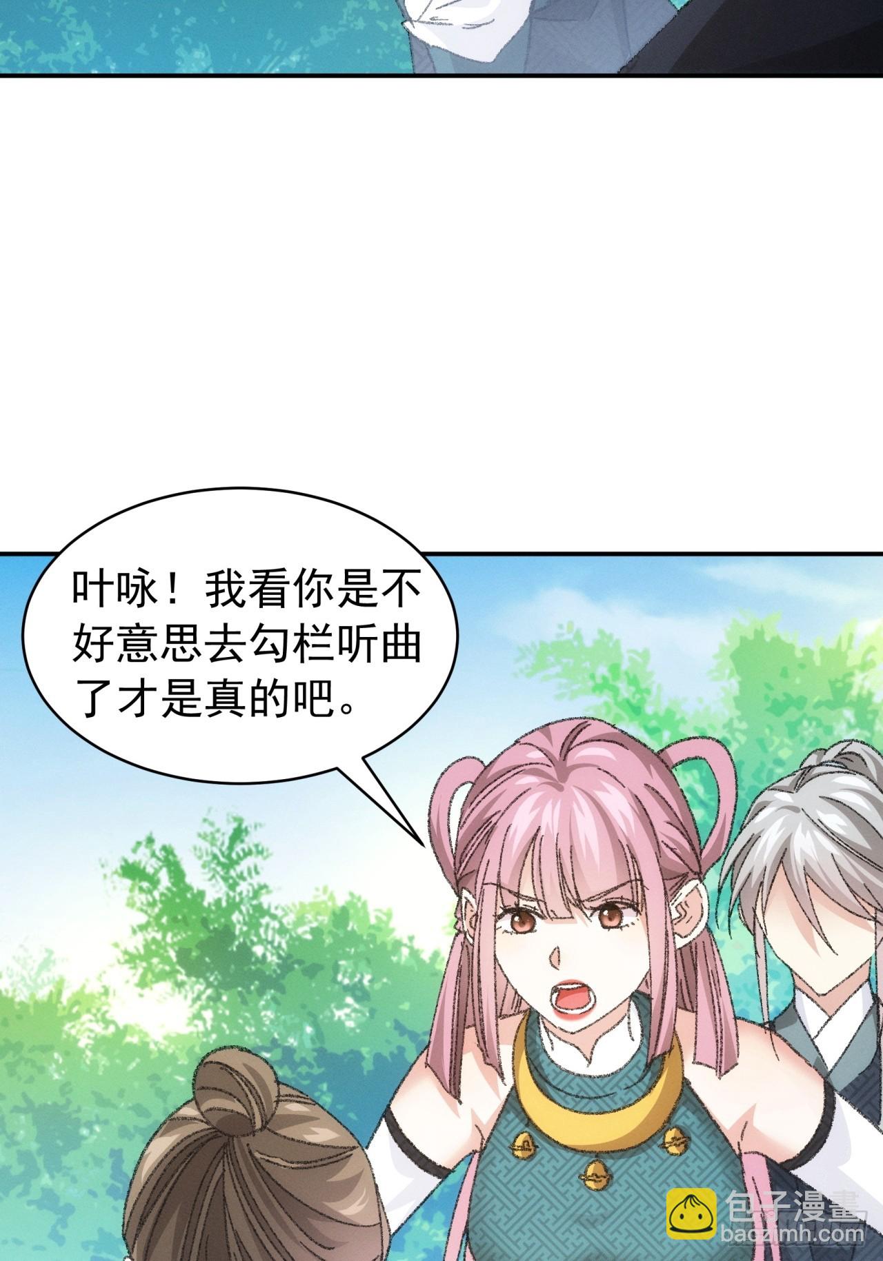 第125话：乙计划-第129话