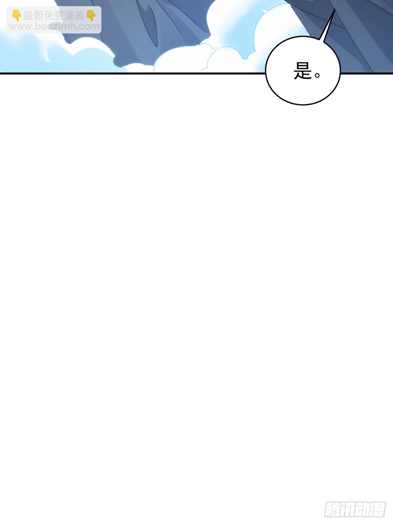 第125话：乙计划-第129话