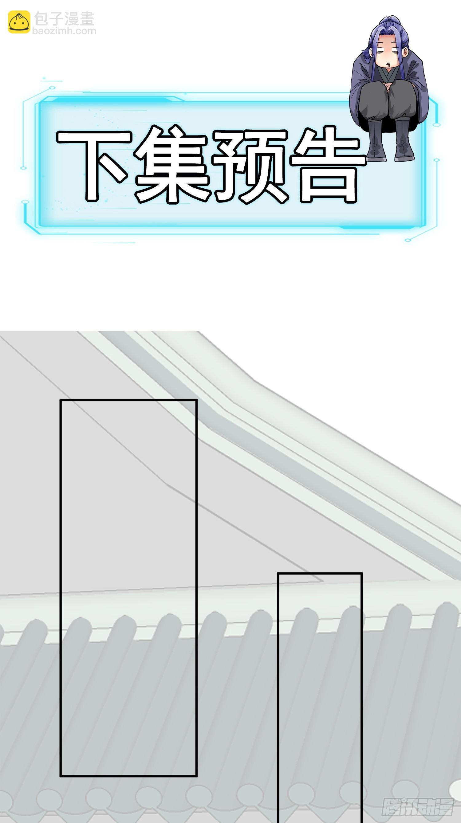 第125话：乙计划-第129话