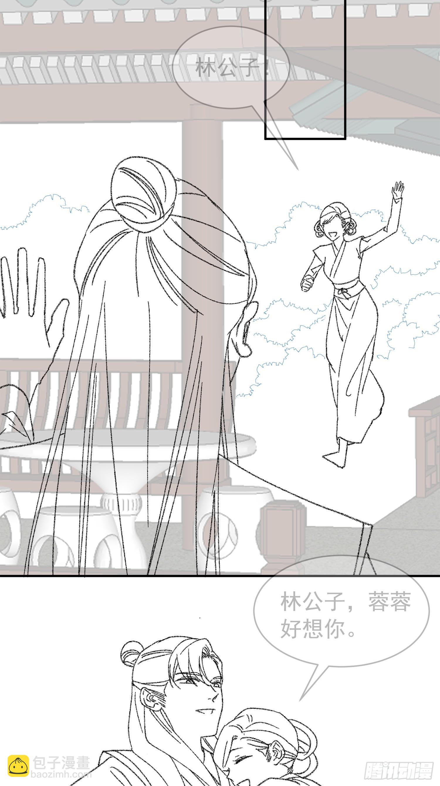 第125话：乙计划-第129话