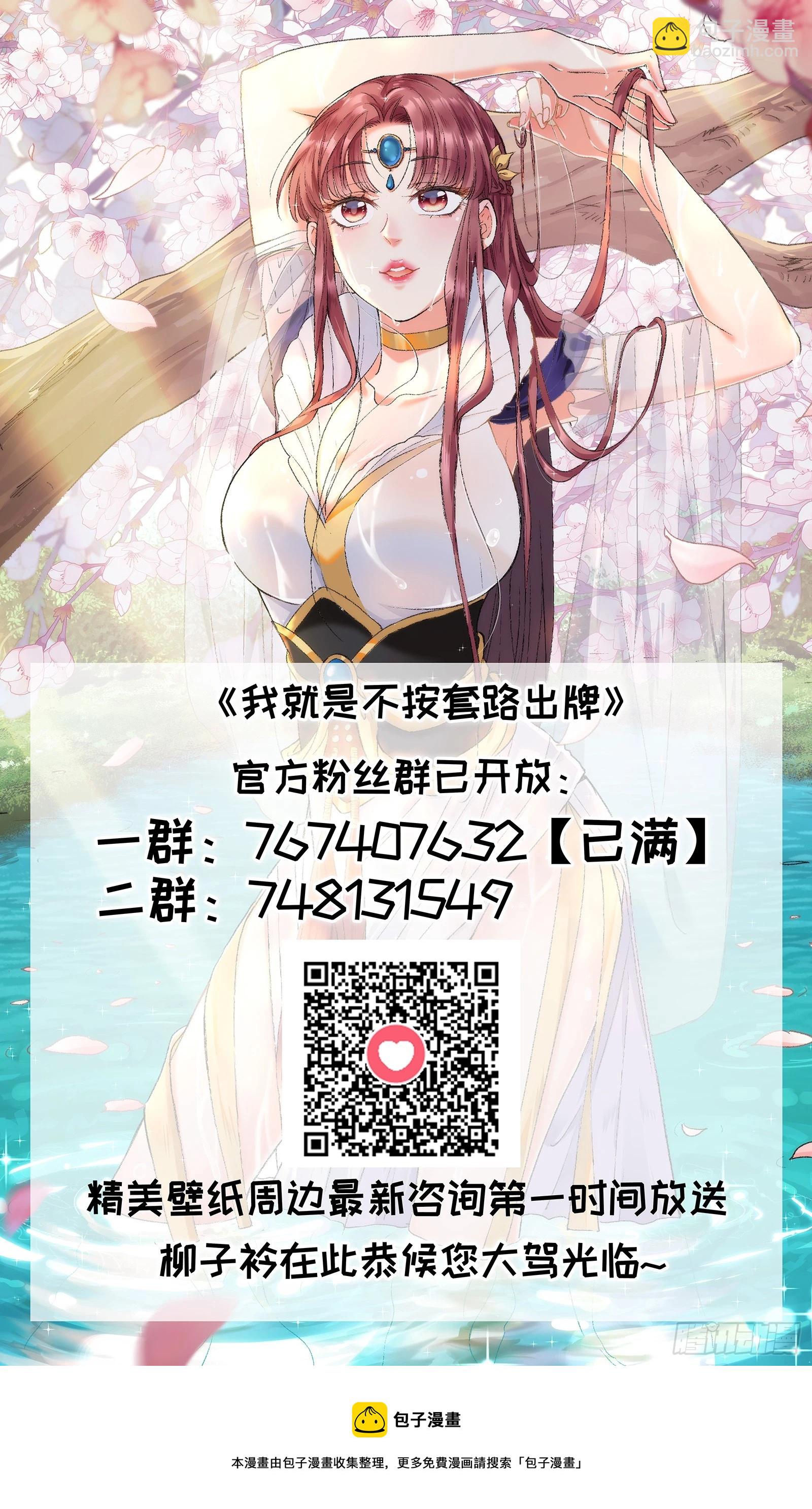 第125话：乙计划-第129话