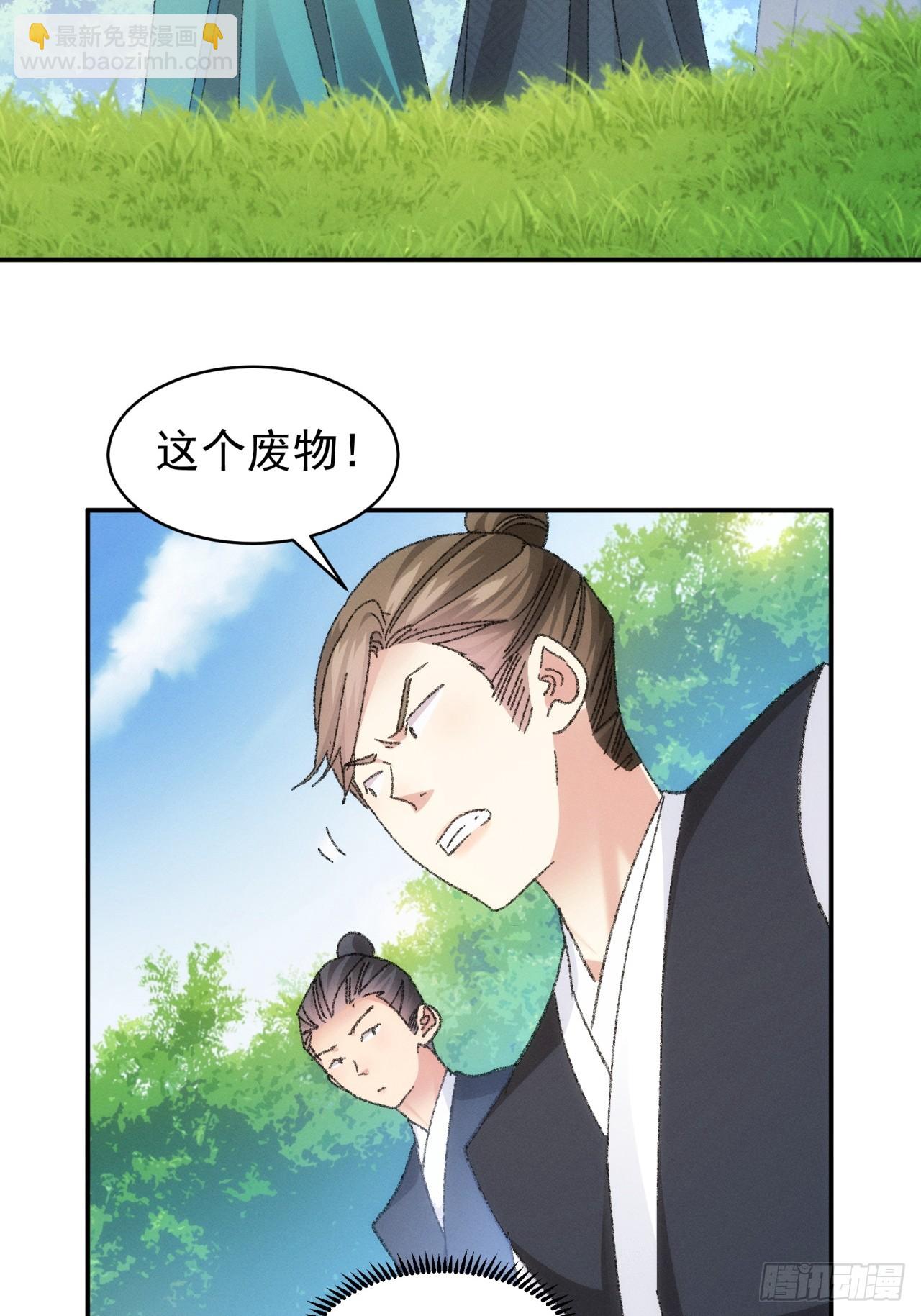 第125话：乙计划-第129话