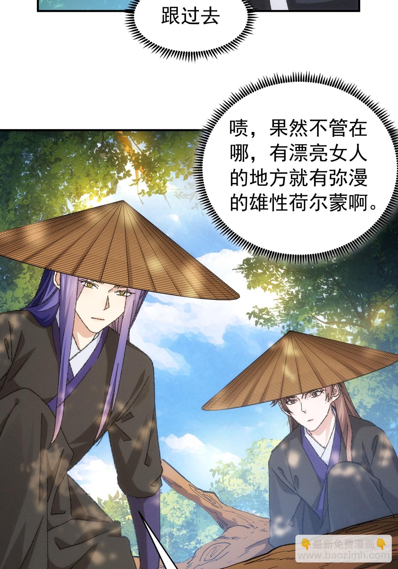 第125话：乙计划-第129话