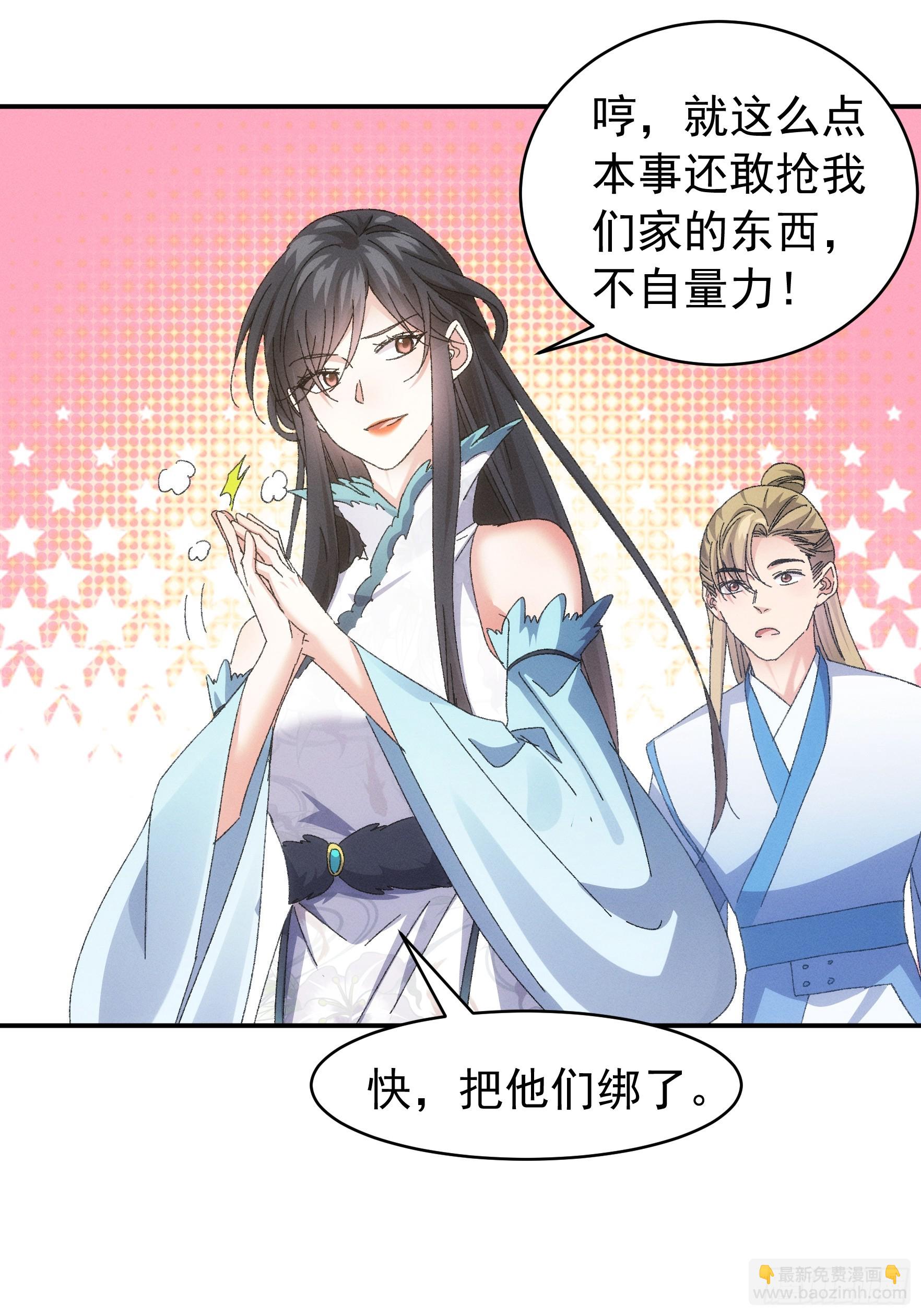 第127话：缺少社会毒打-第131话