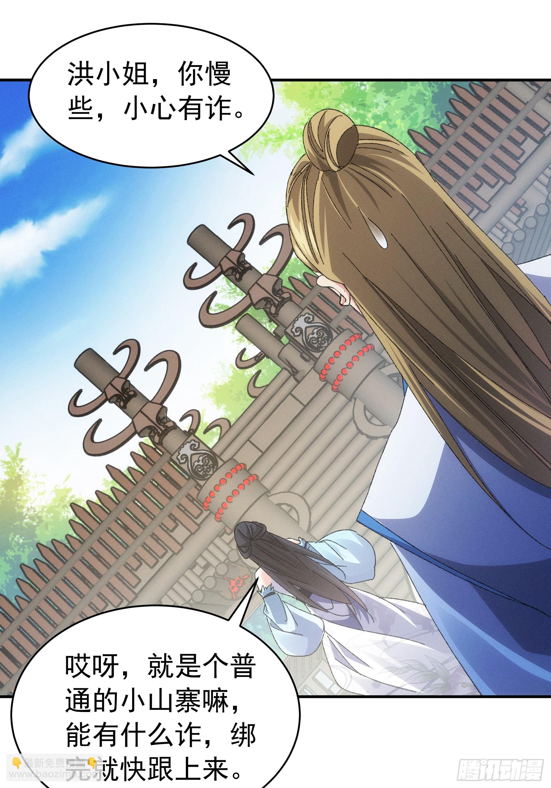 第127话：缺少社会毒打-第131话