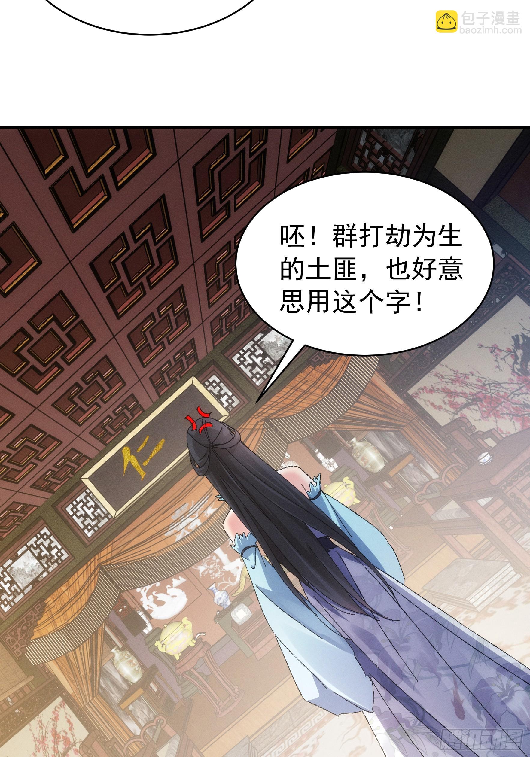 第127话：缺少社会毒打-第131话