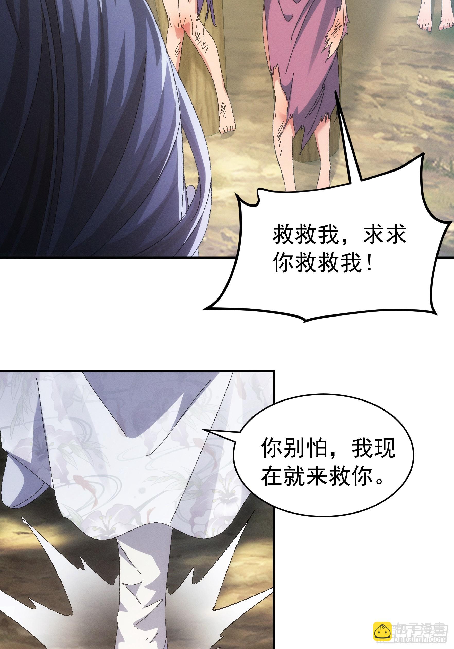 第127话：缺少社会毒打-第131话