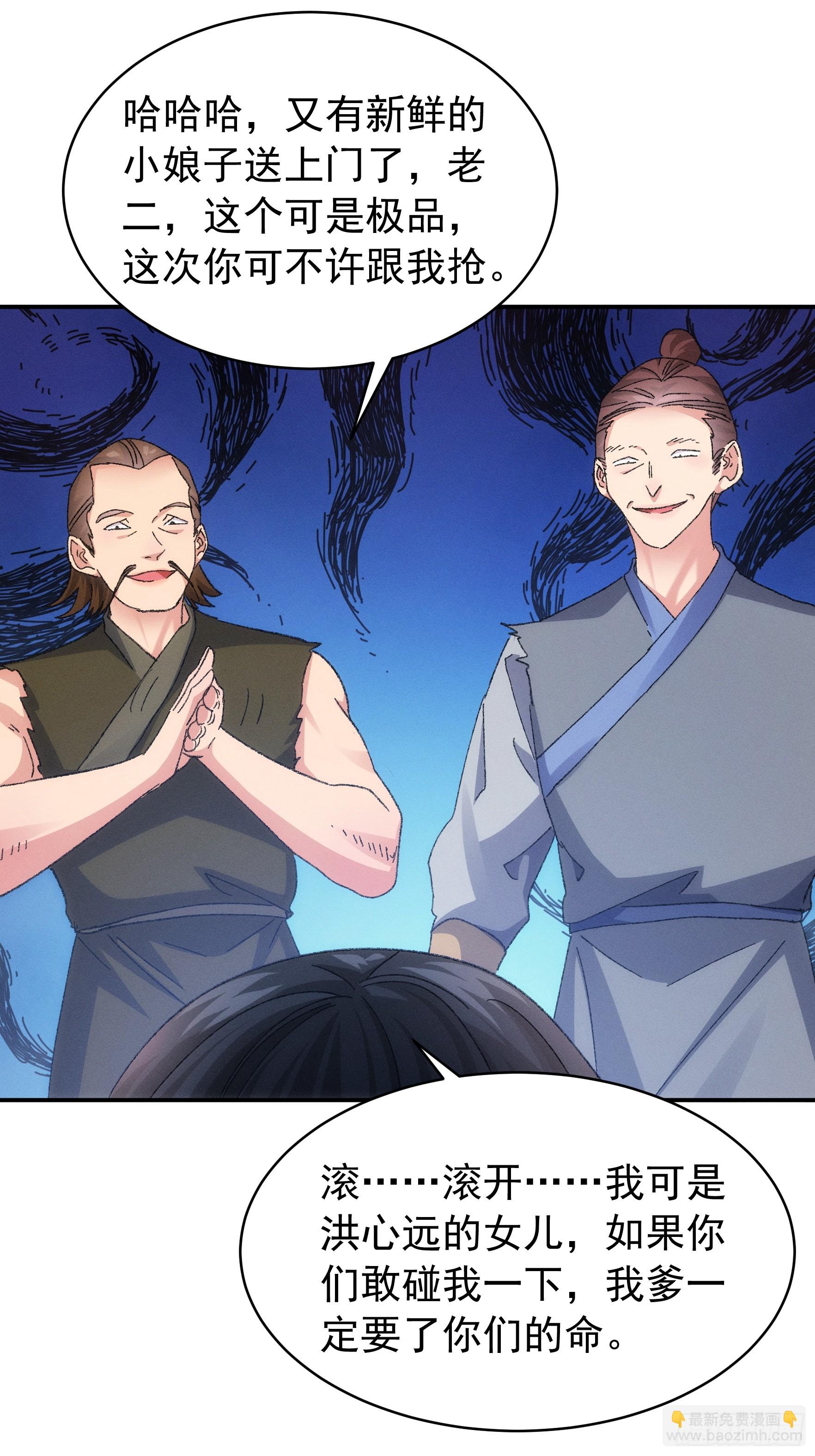 第127话：缺少社会毒打-第131话