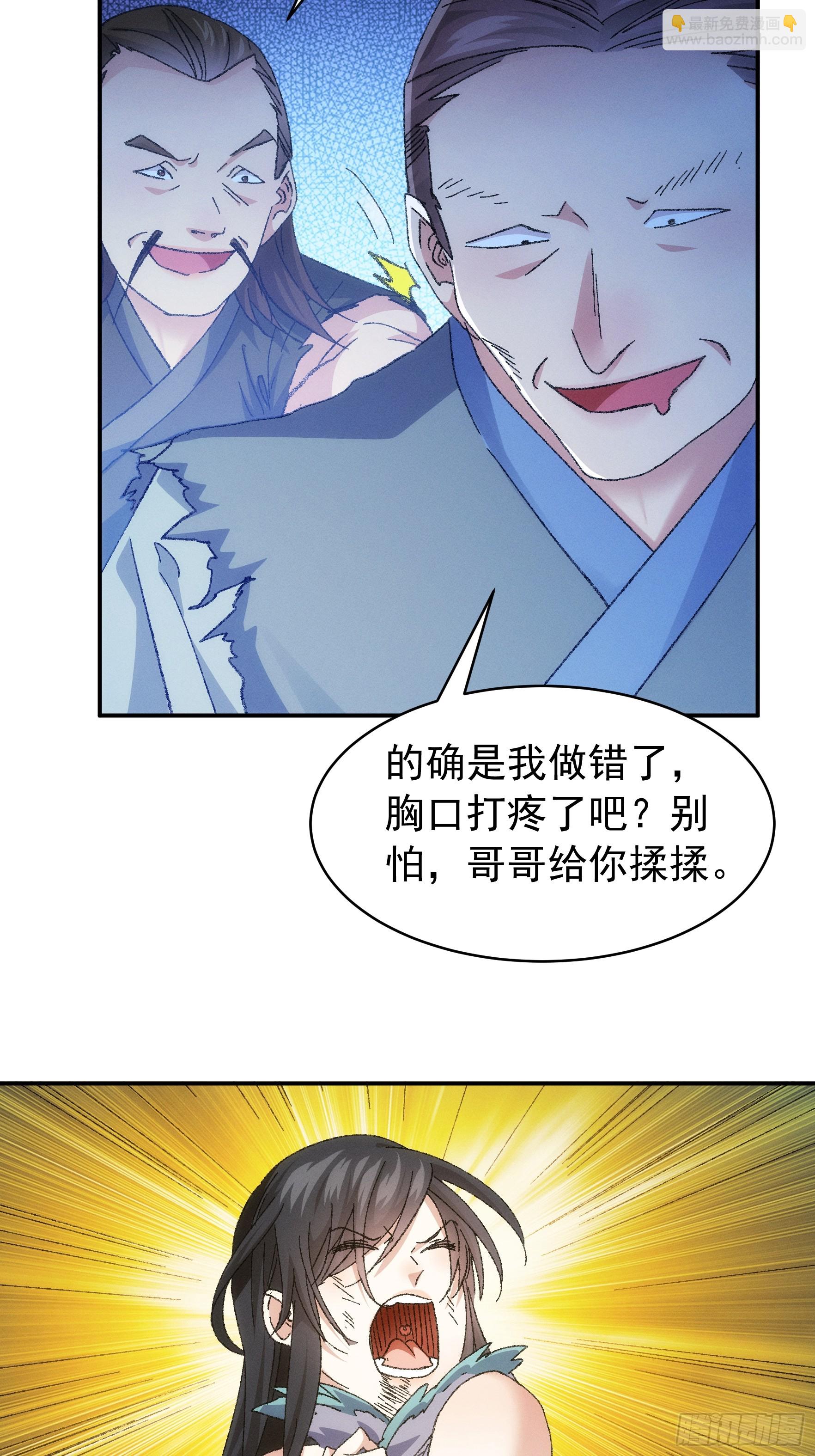 第127话：缺少社会毒打-第131话