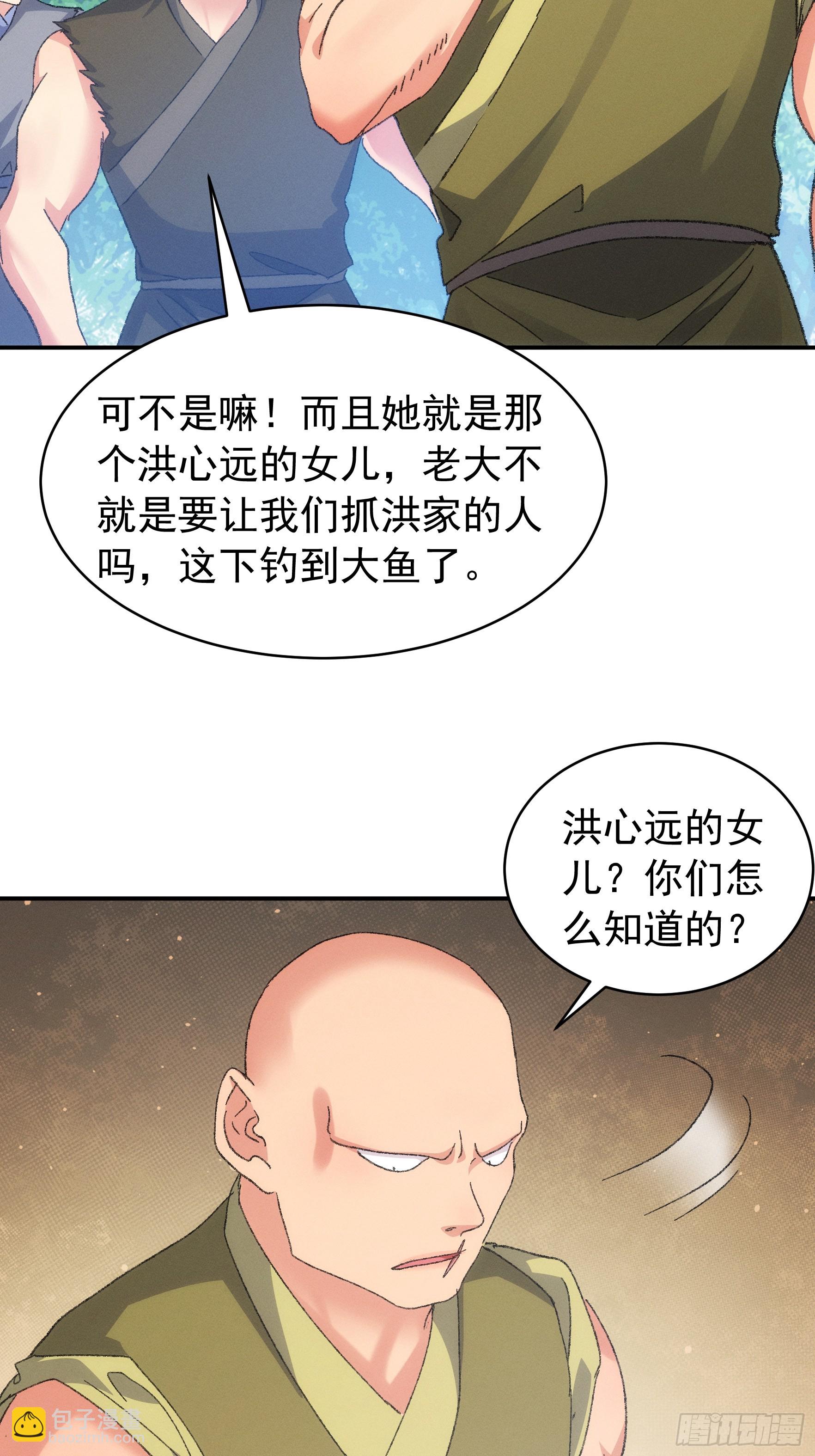 第127话：缺少社会毒打-第131话