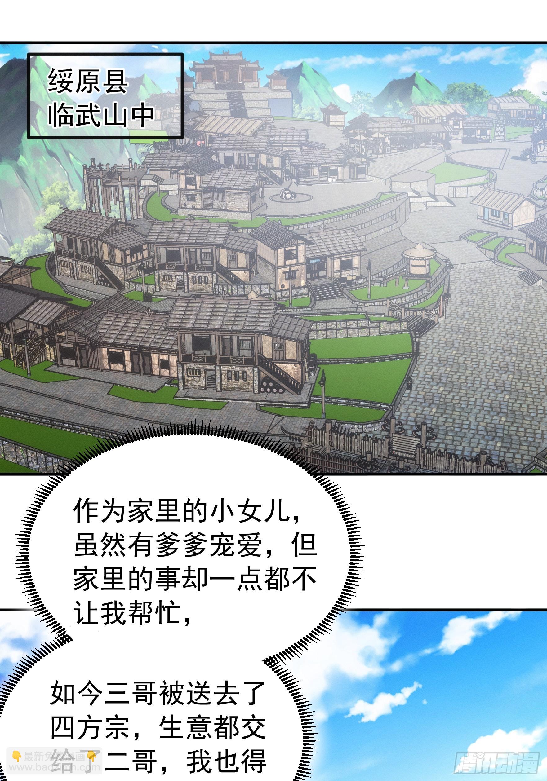 第127话：缺少社会毒打-第131话