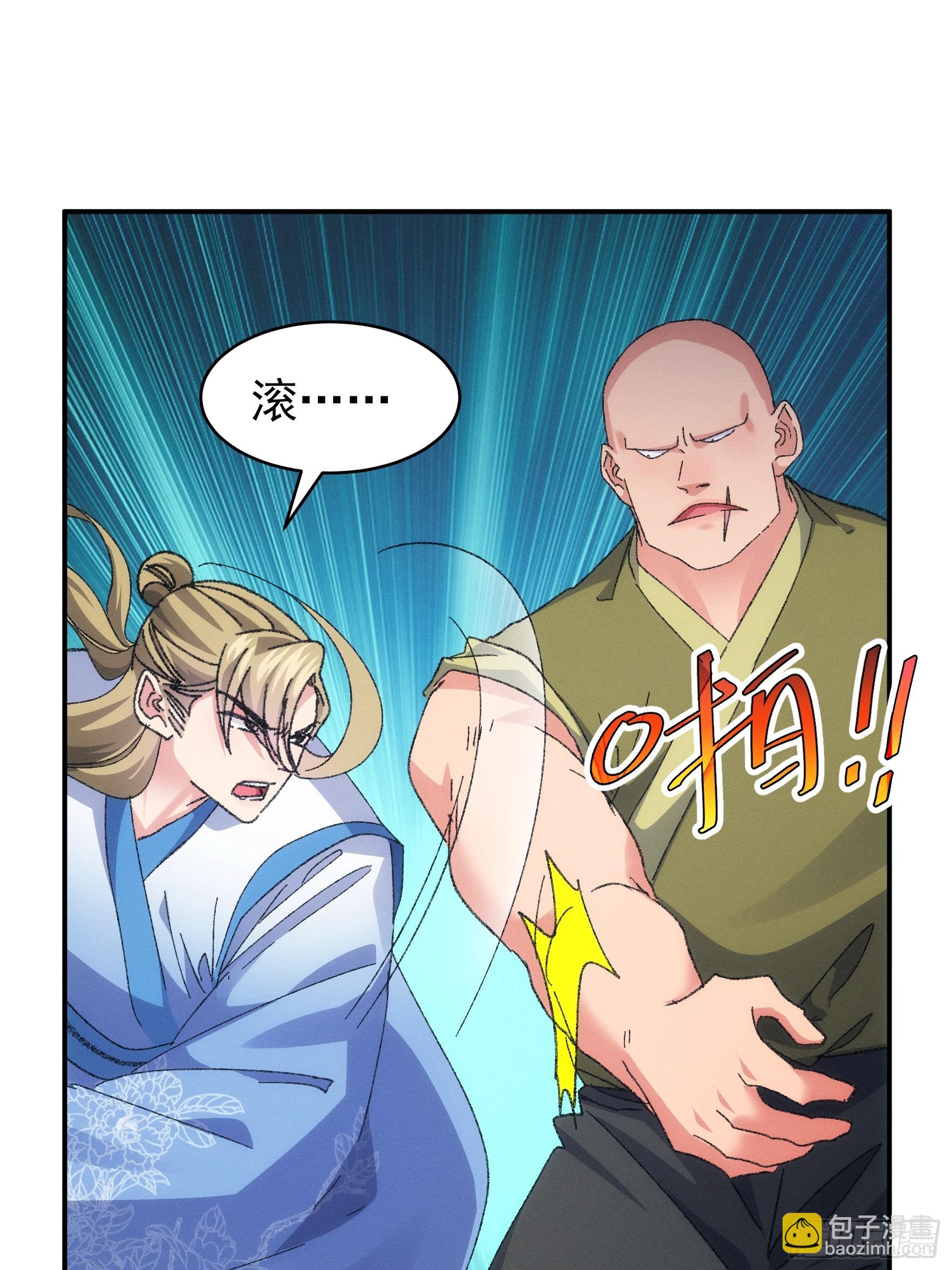 第127话：缺少社会毒打-第131话